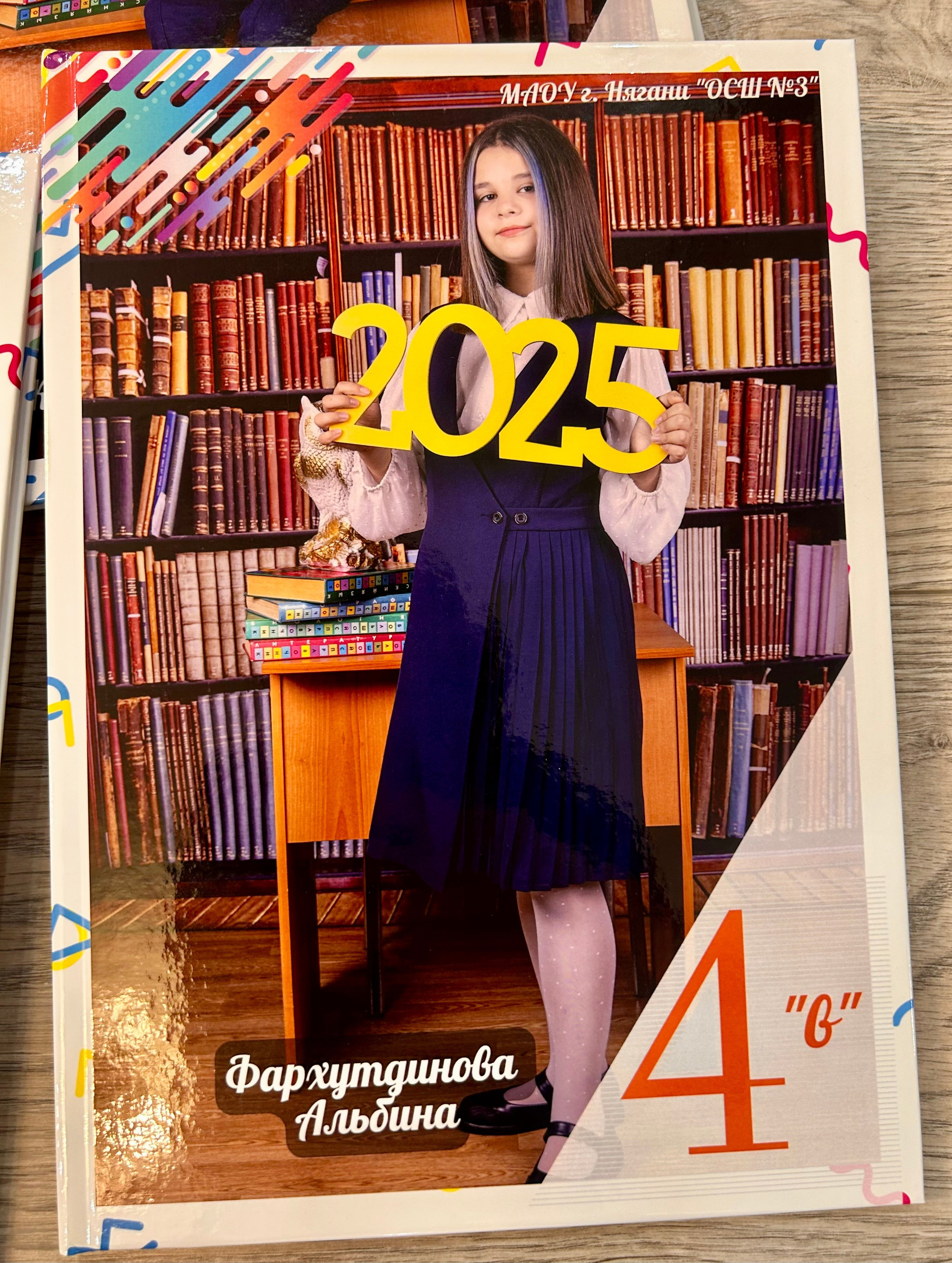 Фотосессия начальная школа. Выпускные альбомы на заказ Нягань (фотокнигиназаказнягань)