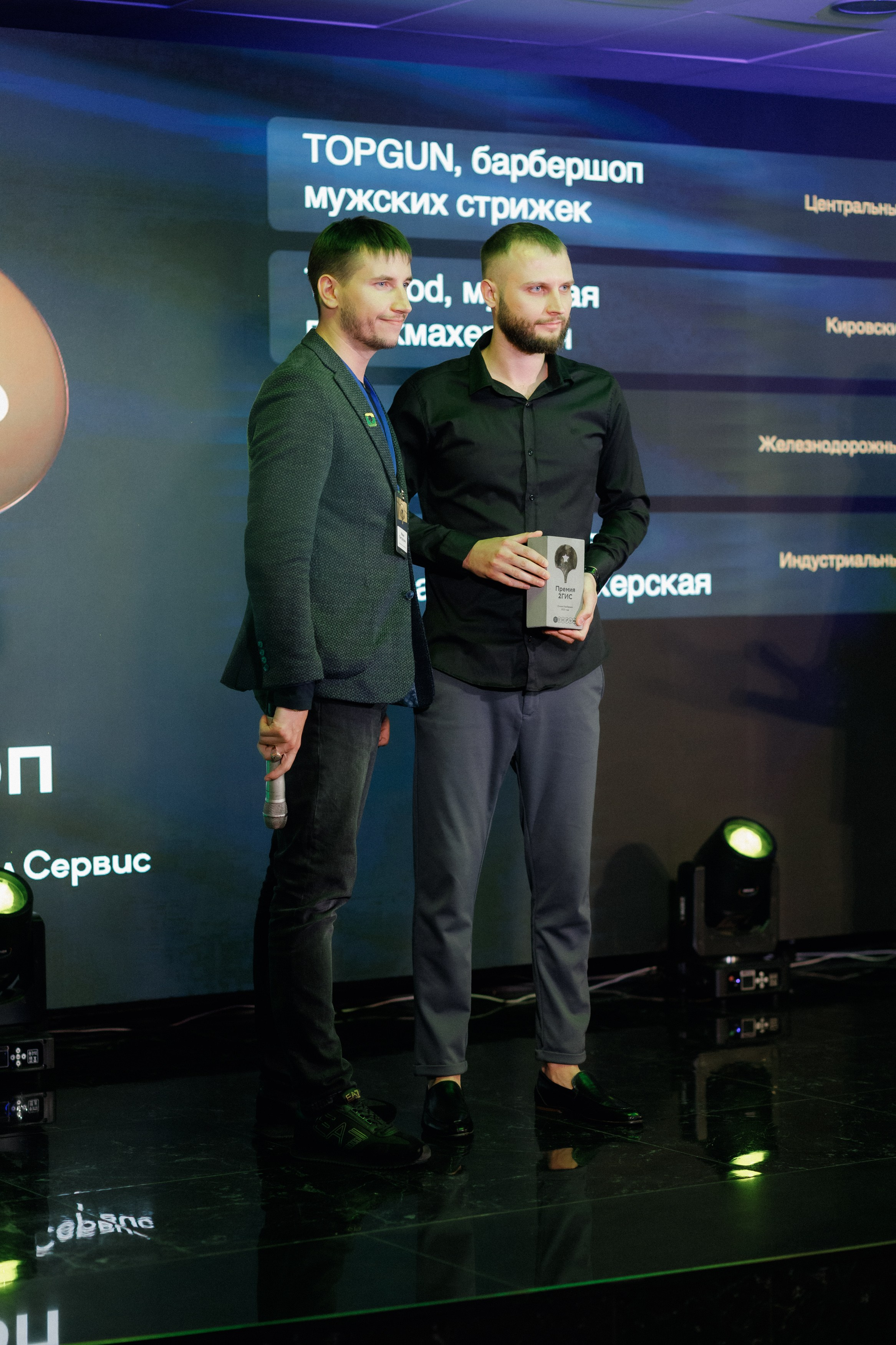 ПРЕМИЯ 2ГИС | PART I. СВОИ. ФОТООТЧЕТЫ-СОБЫТИЯ-МЕСТА