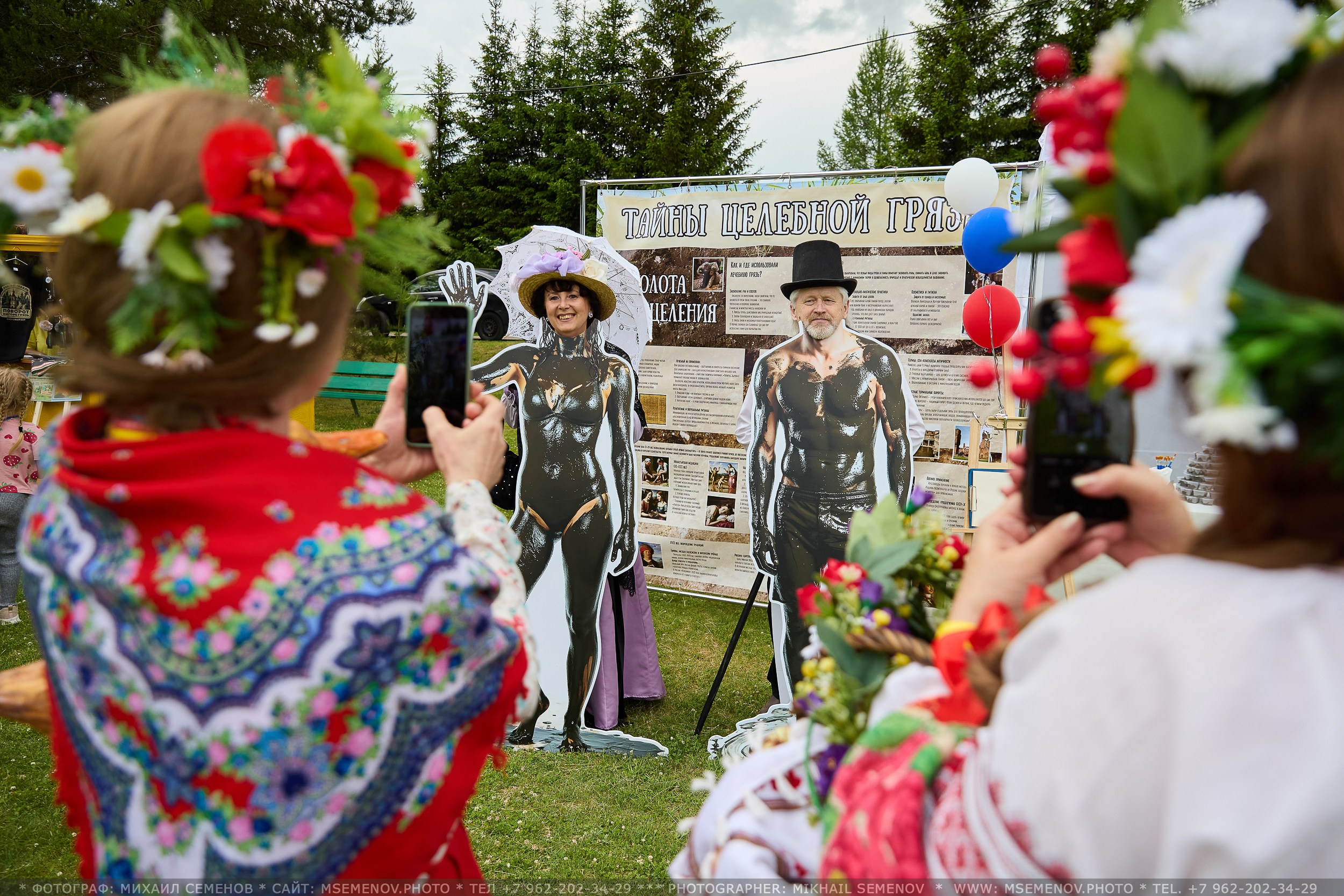 АНОНС 1-й день Фестиваля «Поворот на Горе — Грязь» 2025. Фотограф, фотопроекты Михаила Семенова в Ярославле. Фотошкола