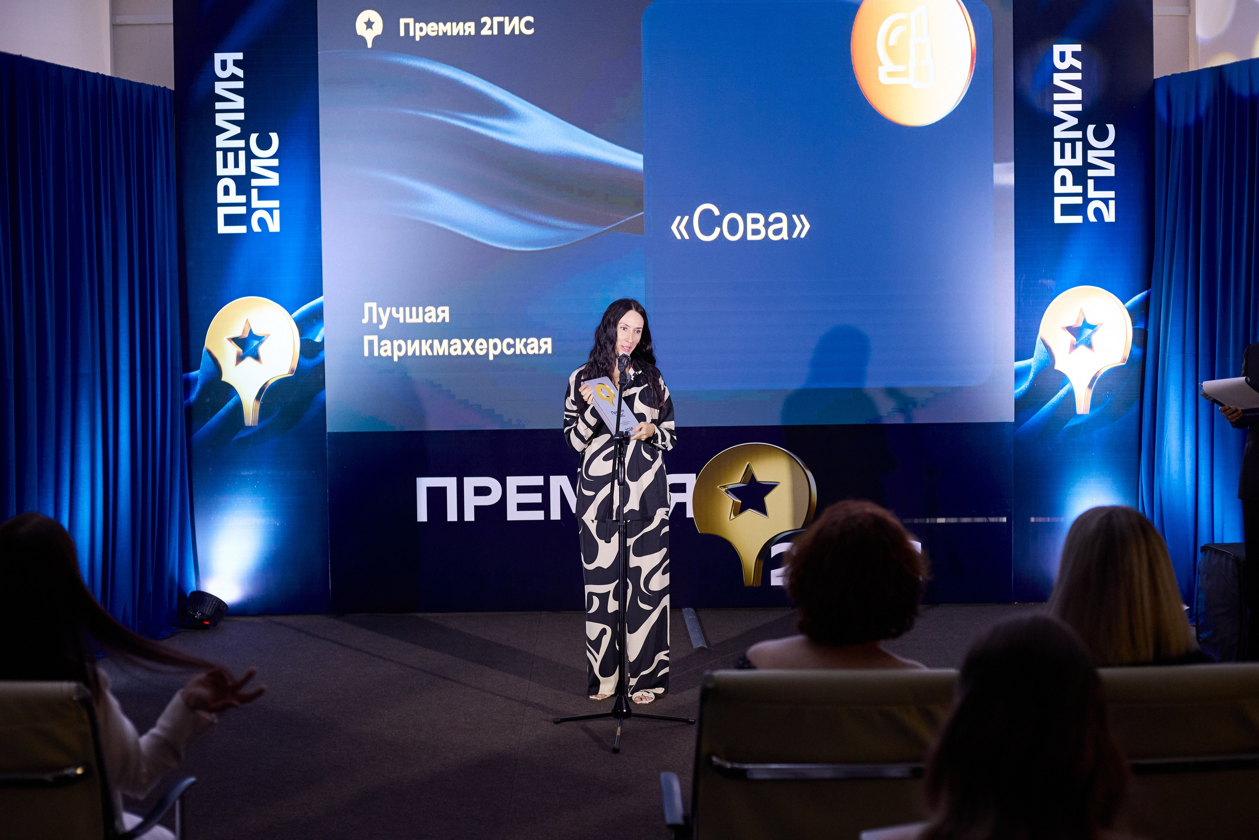 ПРЕМИЯ 2ГИС г. Биробиджан. СВОИ. ФОТООТЧЕТЫ-СОБЫТИЯ-МЕСТА