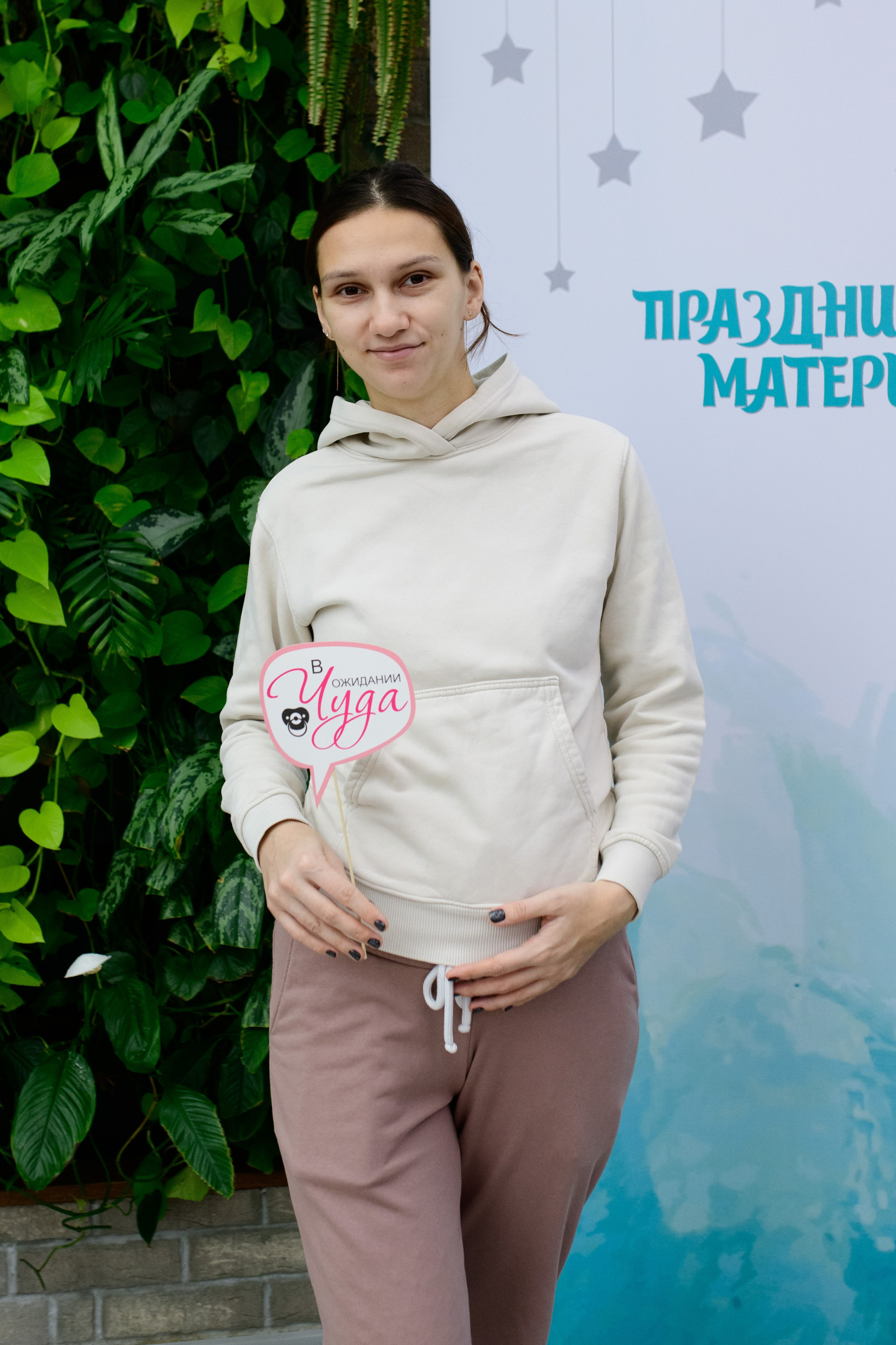 Фотоотчет праздника материнства ноябрь 2024 г. Профессиональный фотограф Елена Красилина г.Ярославль, г. Рыбинск