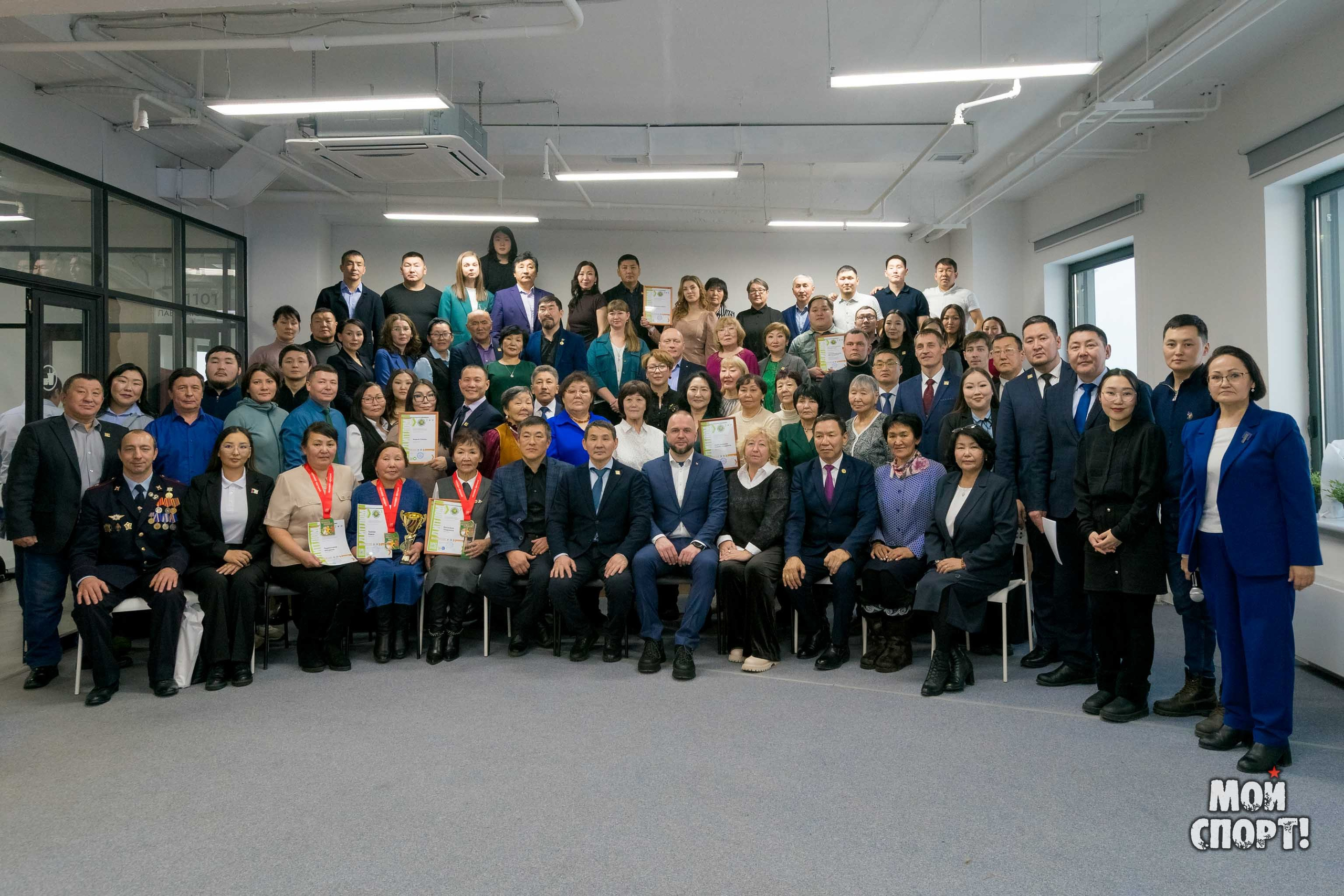 ИТОГОВЫЕ МЕРОПРИЯТИЯ СПОРТИВНОГО 2024 ГОДА. Студия «Мой Спорт!» — все о спорте в Якутии