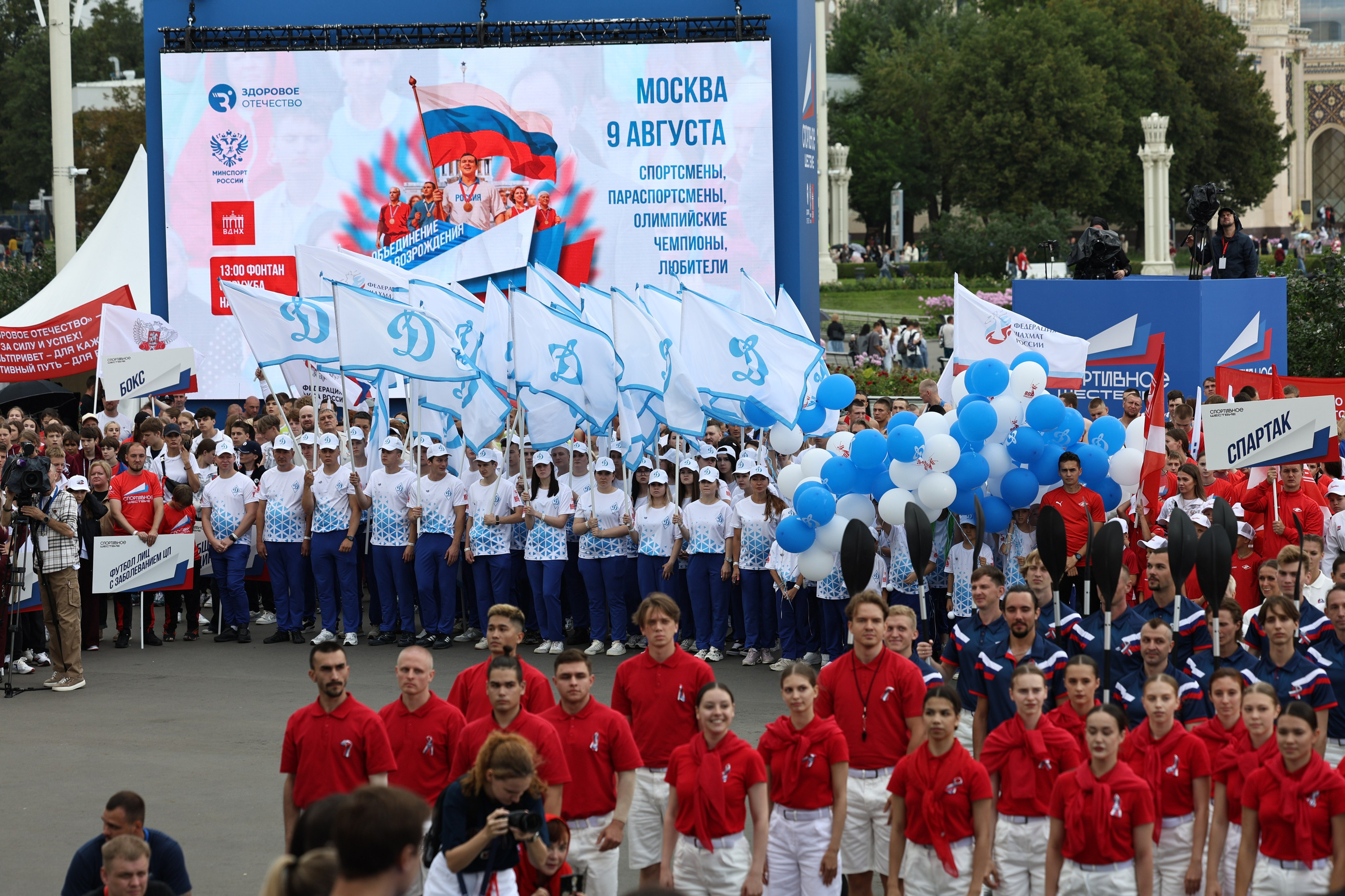 Построение спортсменов на Спортивном шествии на ВДНХ 9 августа 2025
