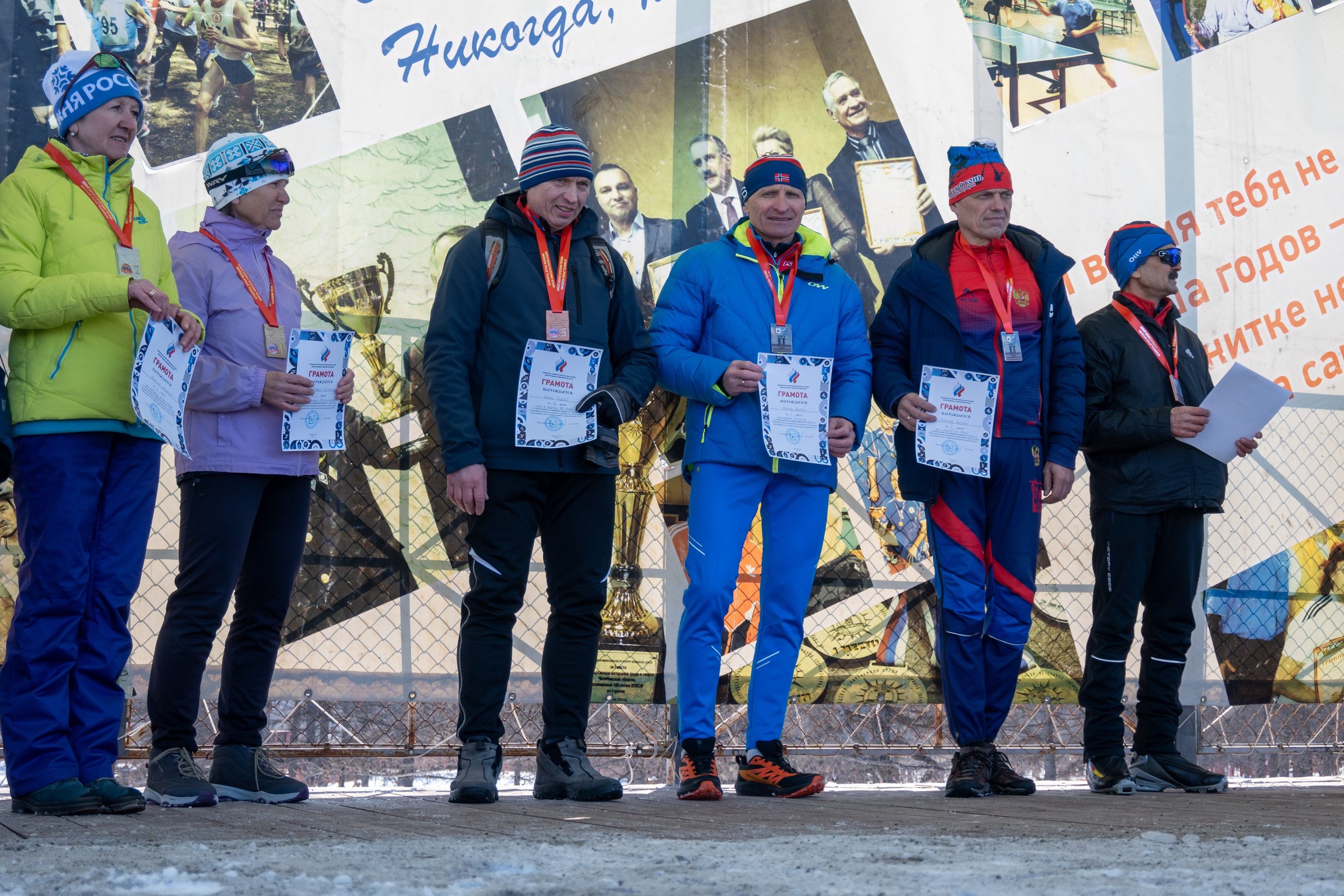 Лыжня Магнитогорск. Evgeniy Roslov