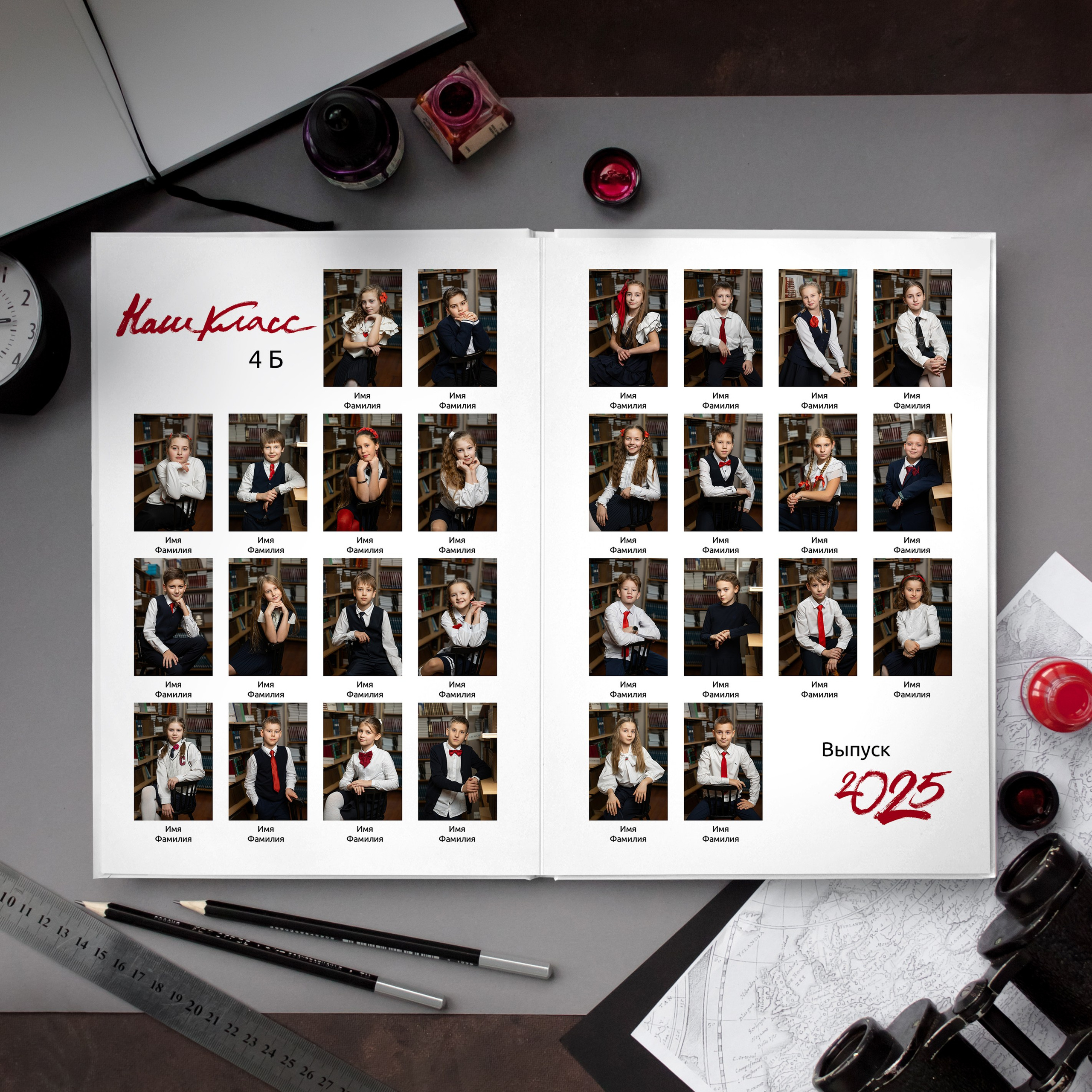 Альбомы для начальной школы. Www.evelina-photo.ru