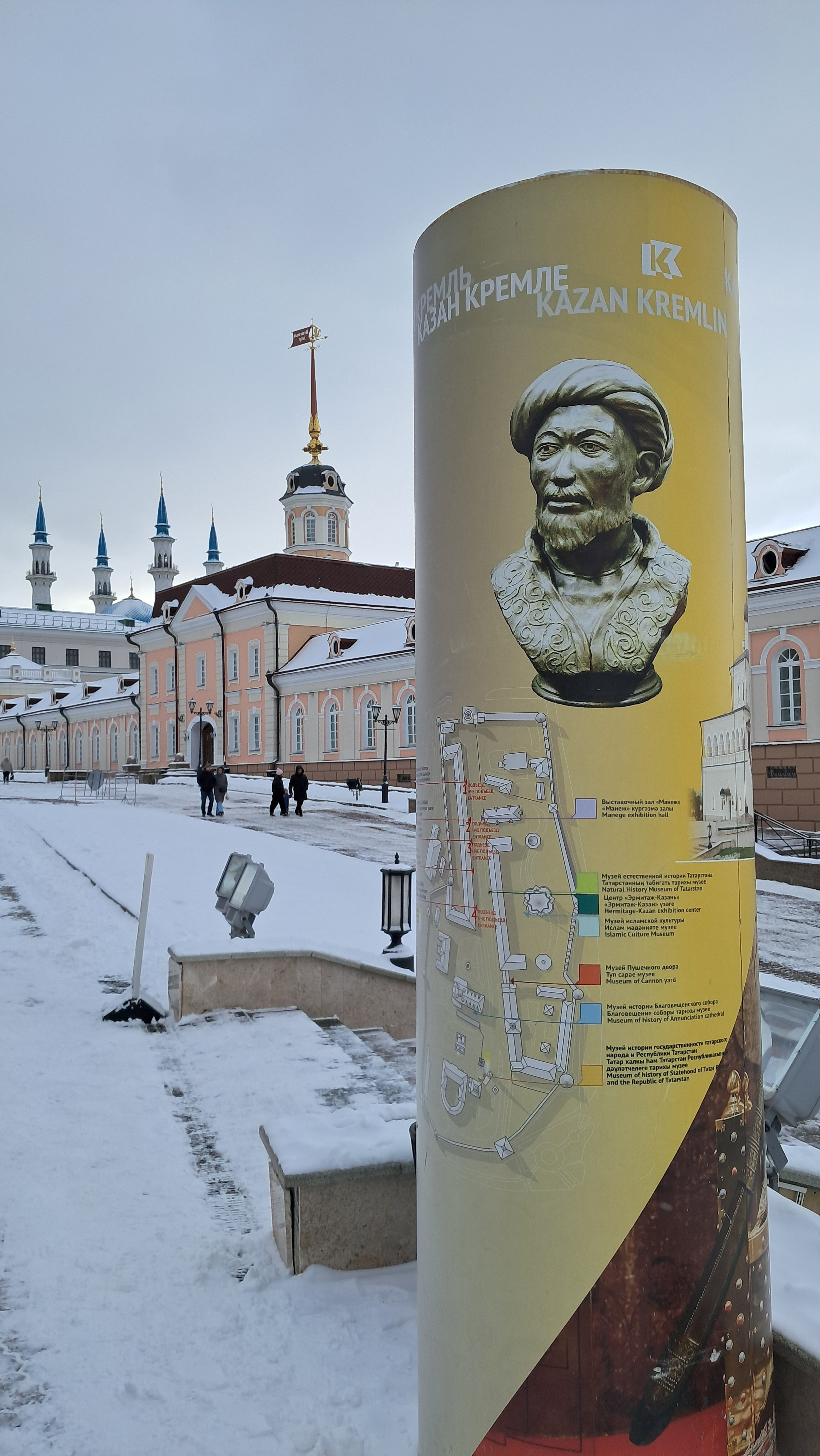 Казань — зима 2025. Фотограф Юлия Зимина