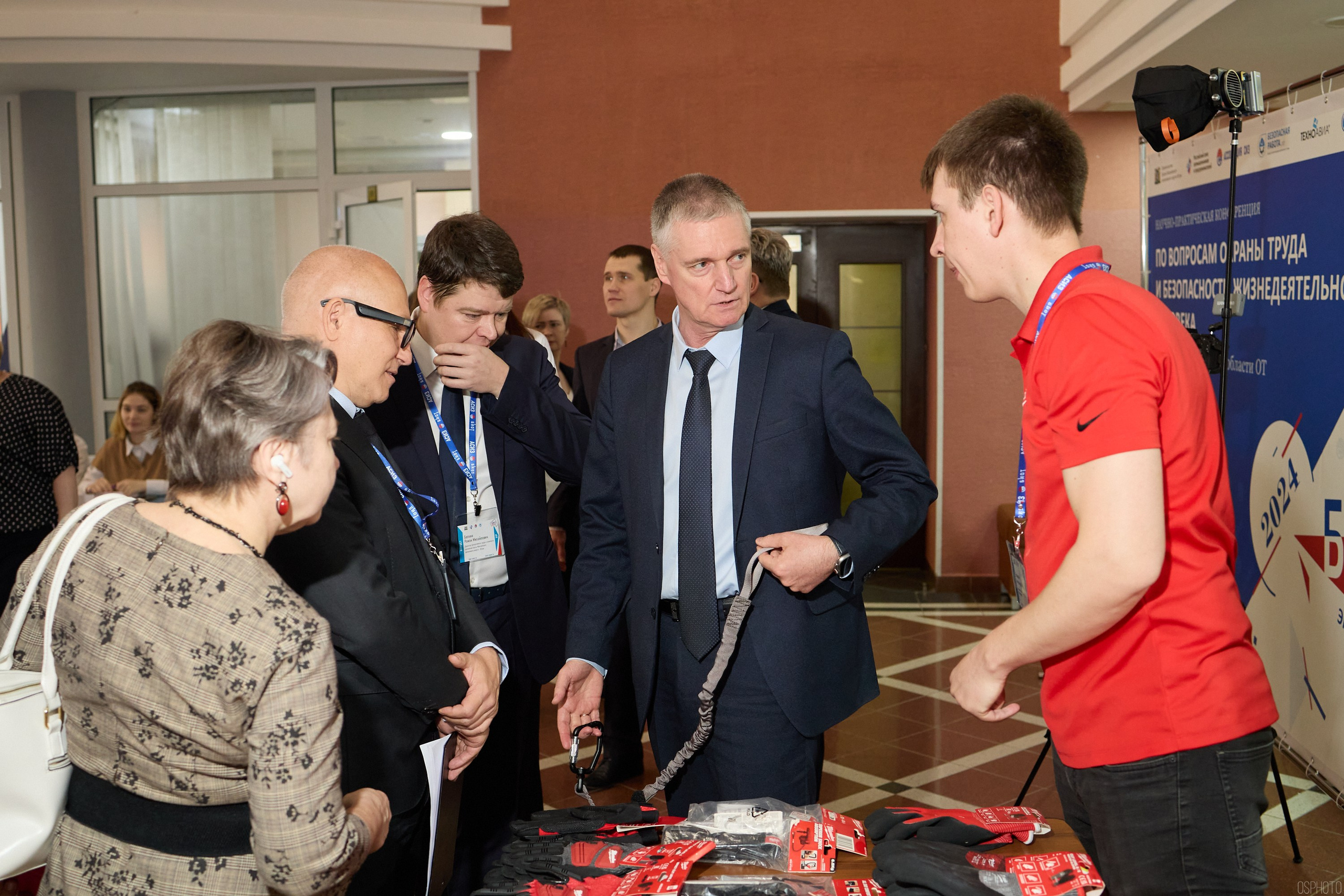 Конференция БИОТ | Ханты-Мансийск. OSPhoto