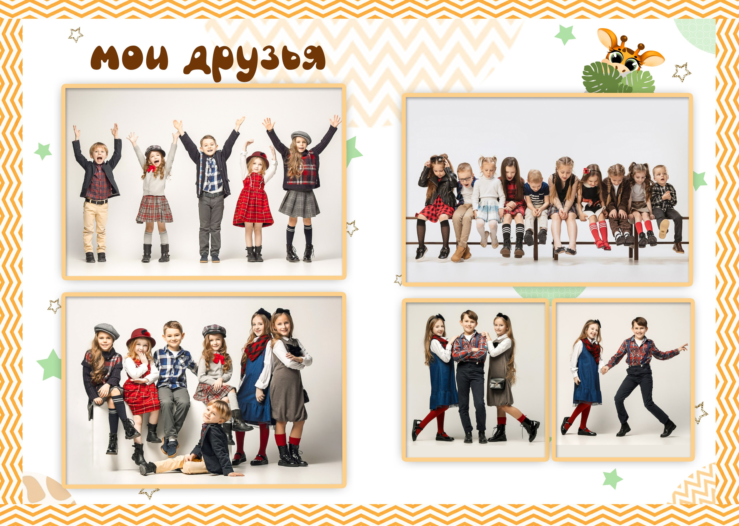 Фотограф в детский сад. Репортажный фотограф в Москве