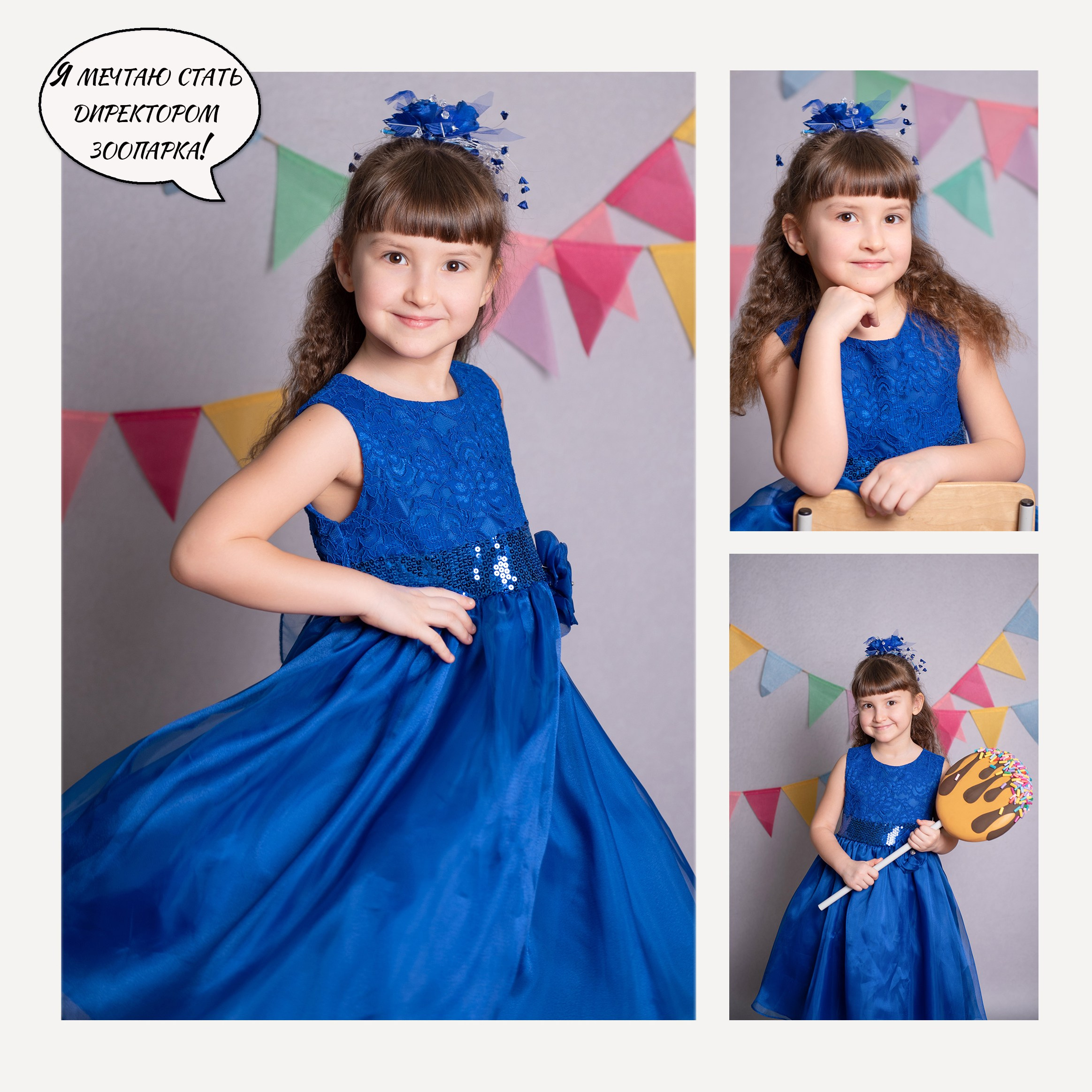 Детский сад (Выпускные альбомы). Профессиональный фотограф в Москве и Одинцово Родика Архип