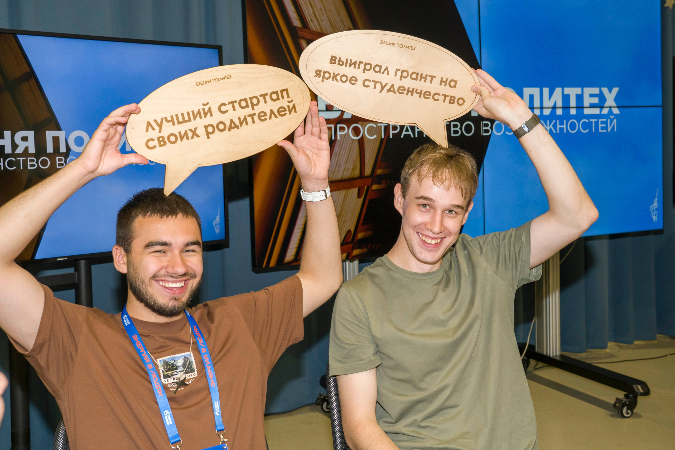 Газпромнефть-Заполярье летний лагерь. Фотограф в Санкт-Петербурге. Репортажная и все съёмки для бизнеса
