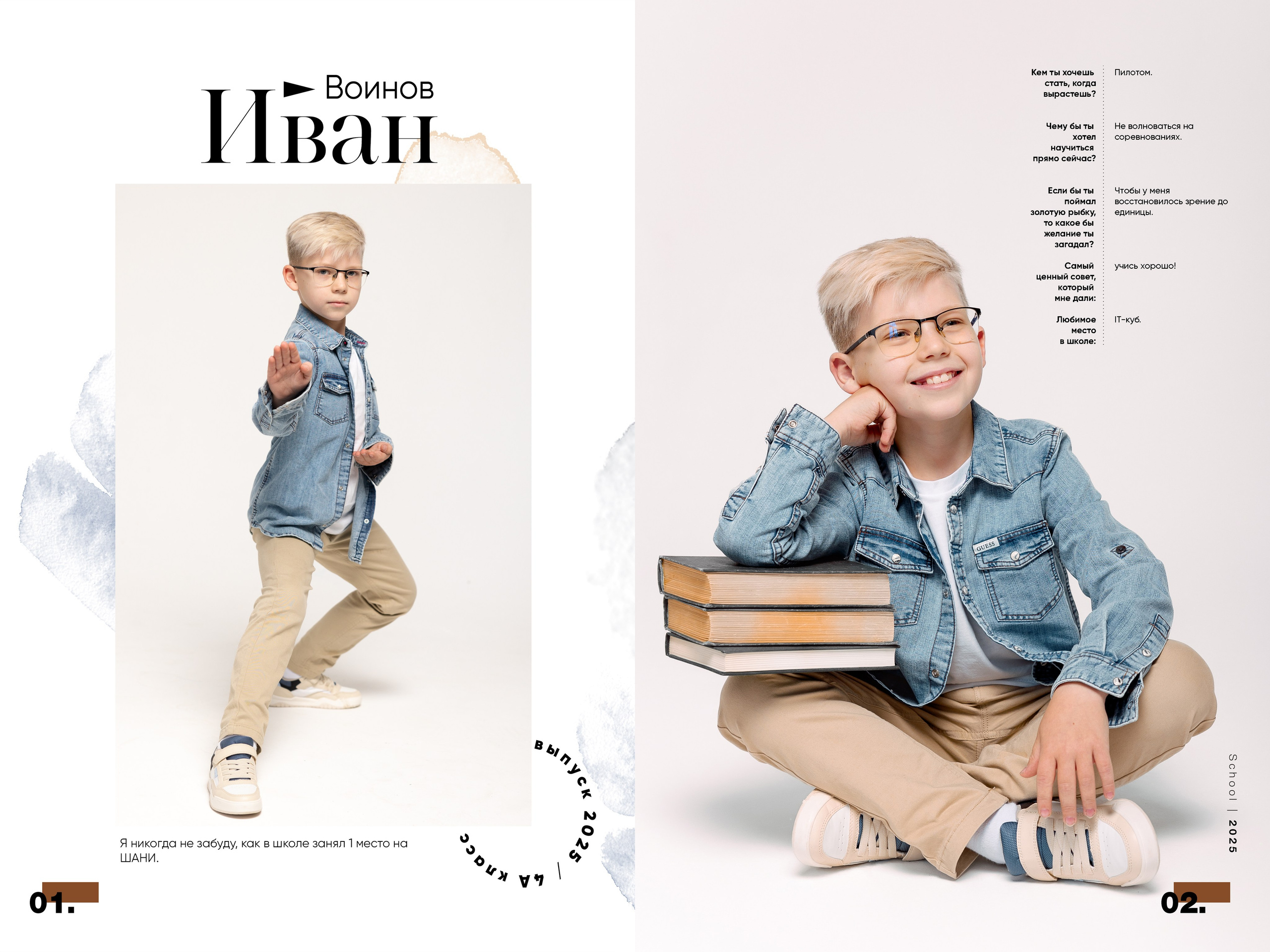 Стоимость выпускного альбома для начальных классов (1-4 классы). Лапшина Юлия — школьный фотограф в Нижнем Новгороде. Выпускные альбомы