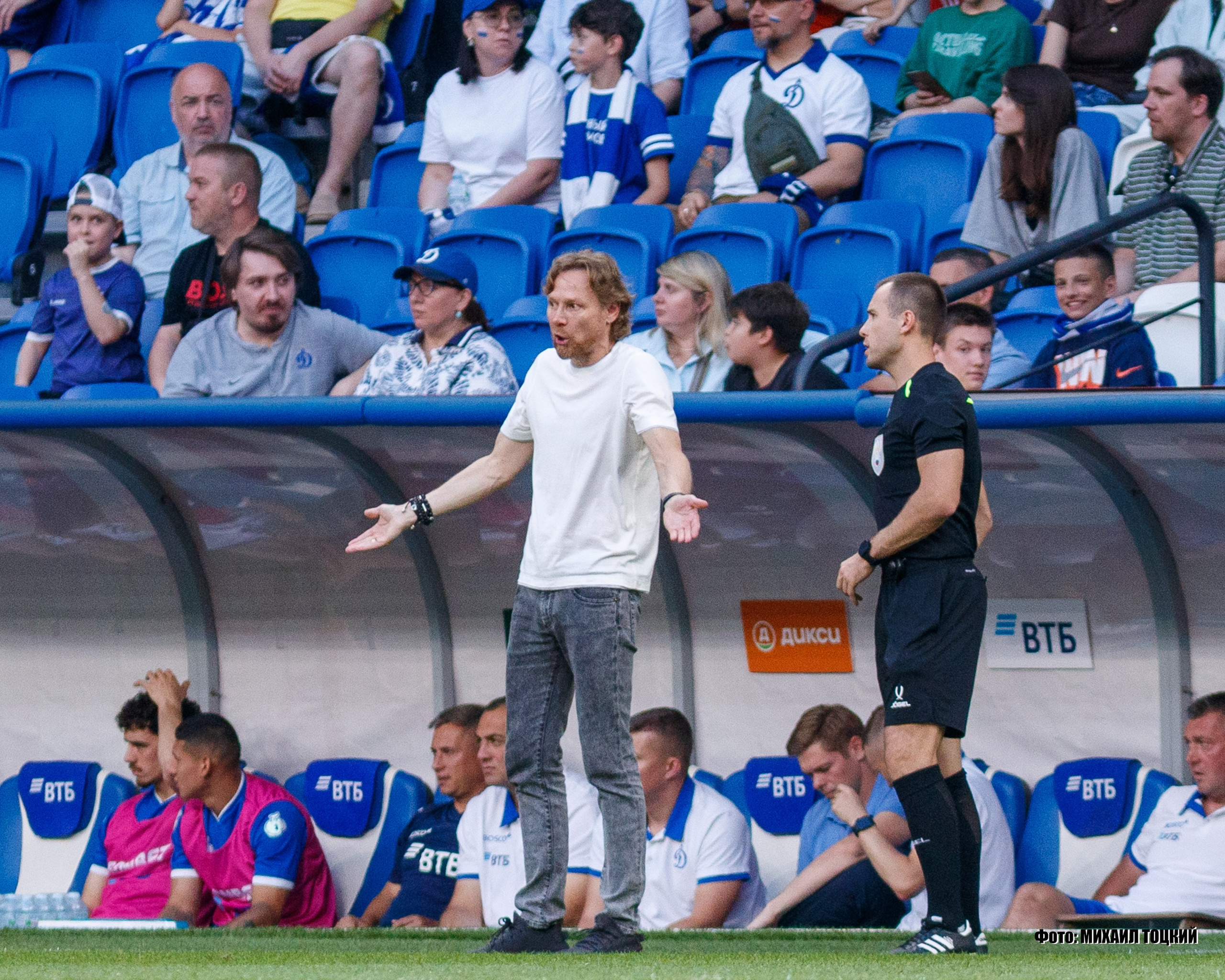 Фоторепортаж. Кубок России. Динамо (Москва) — Сочи (Сочи). Михаил Тоцкий портретный и репортажный фотограф в Москве