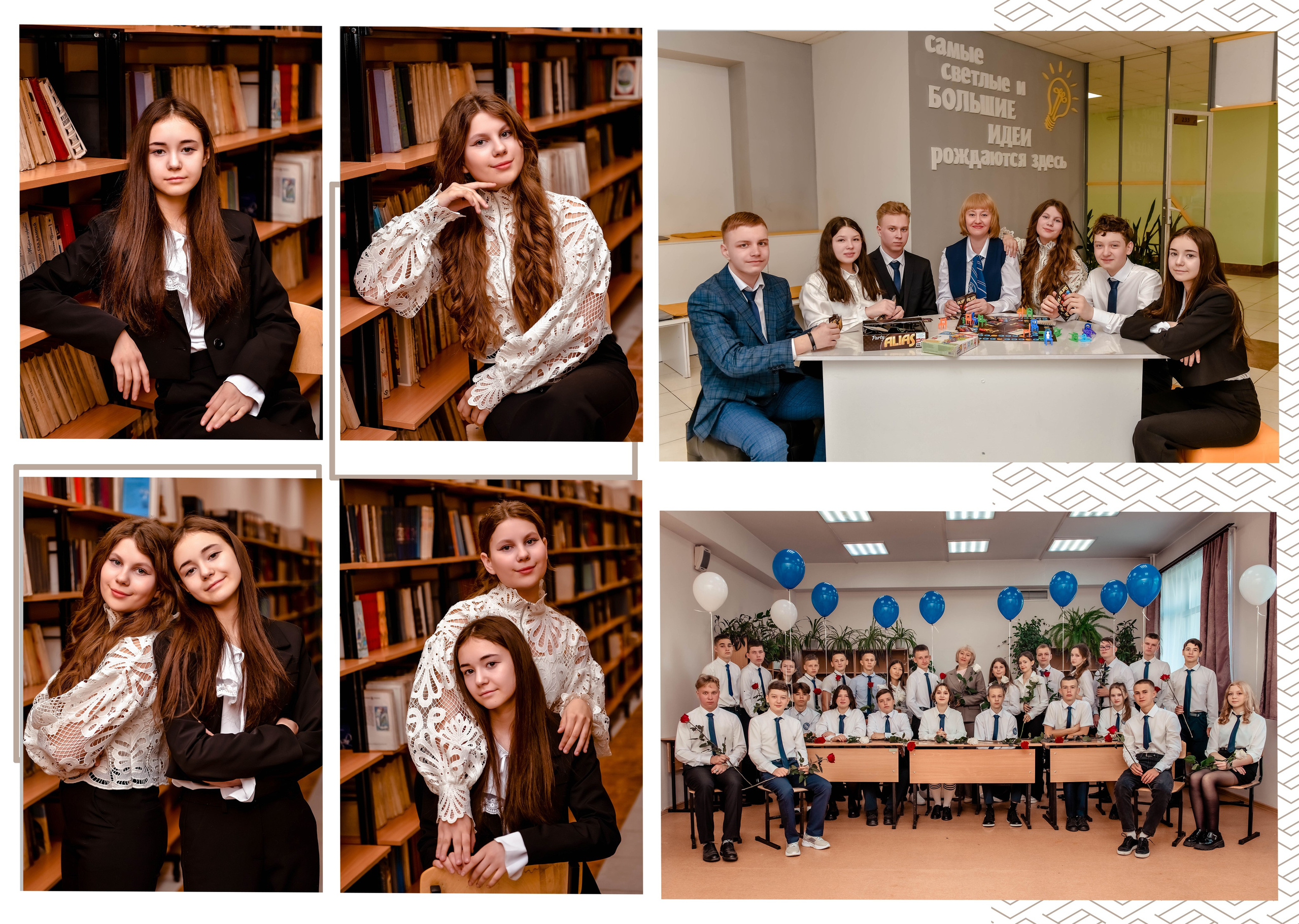 Дизайны макетов 9-11 кл. Семейный и детский фотограф Татьяна Перевалова