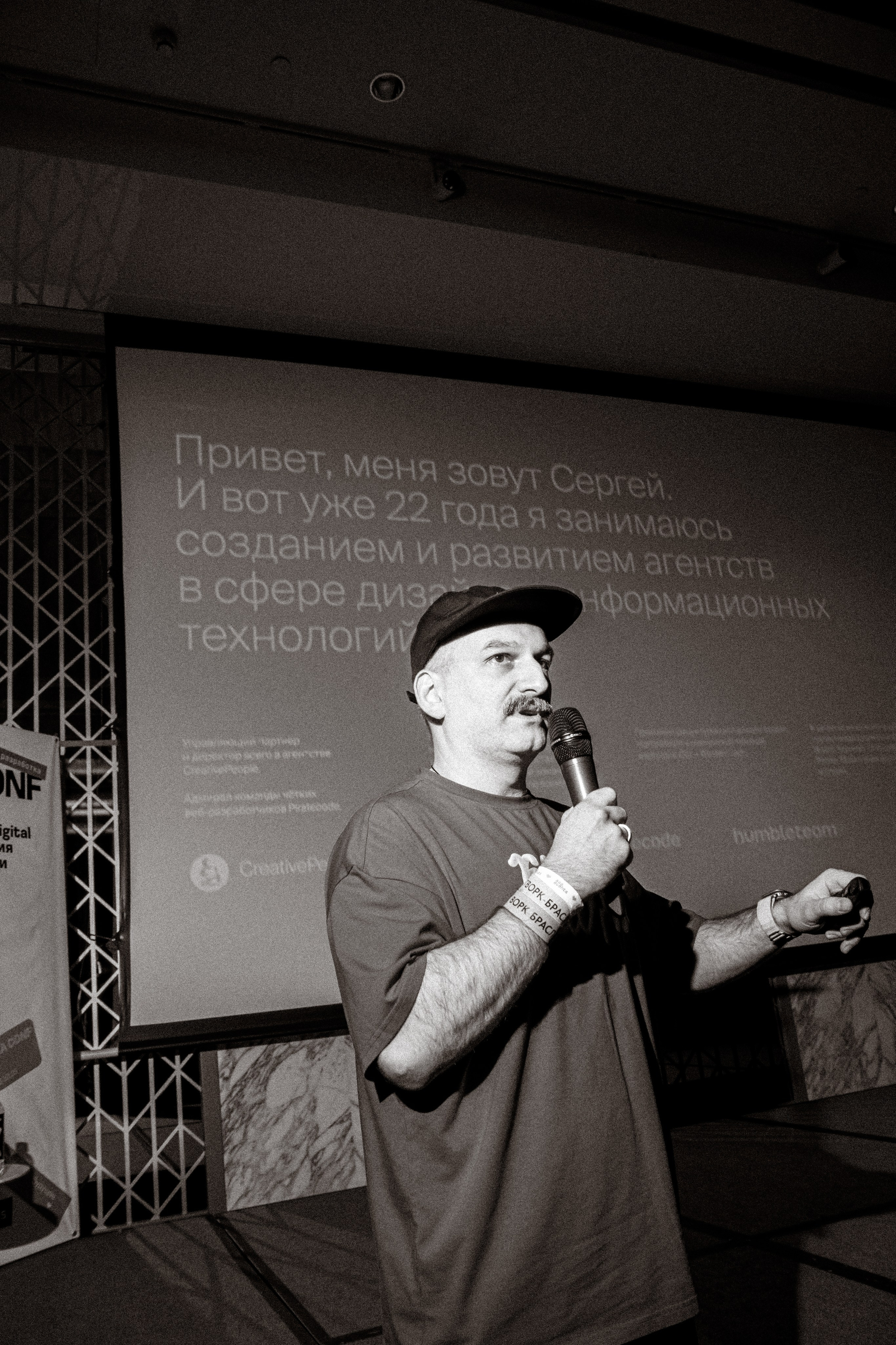 AAA CONF. Фотограф Александр Бигари