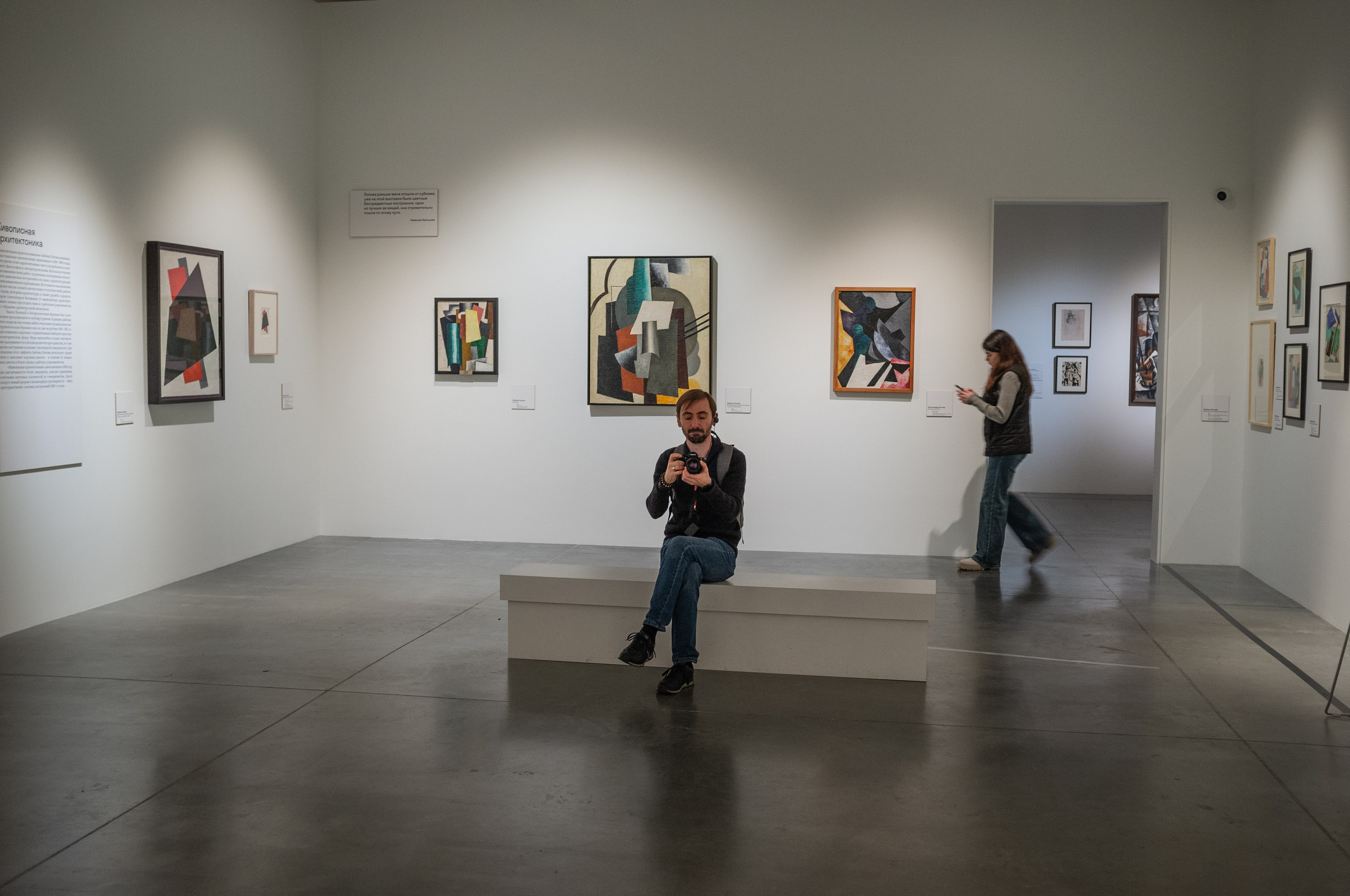 Люба, Любочка, Любовь. Еврейский музей. Искусство фотографии. Мария Осокина