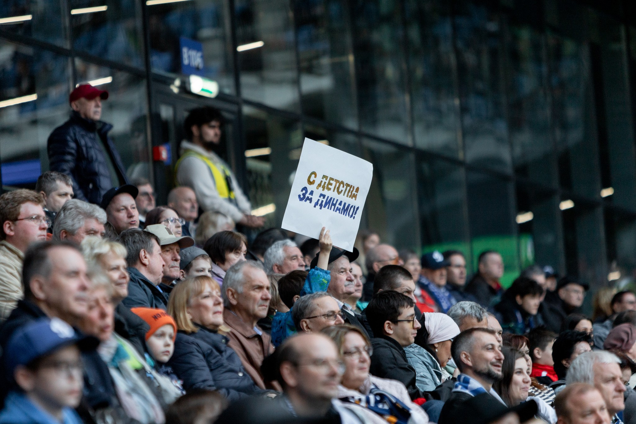 Матч Динамо — Оренбург. Павел Шарапов | Фотограф | Москва