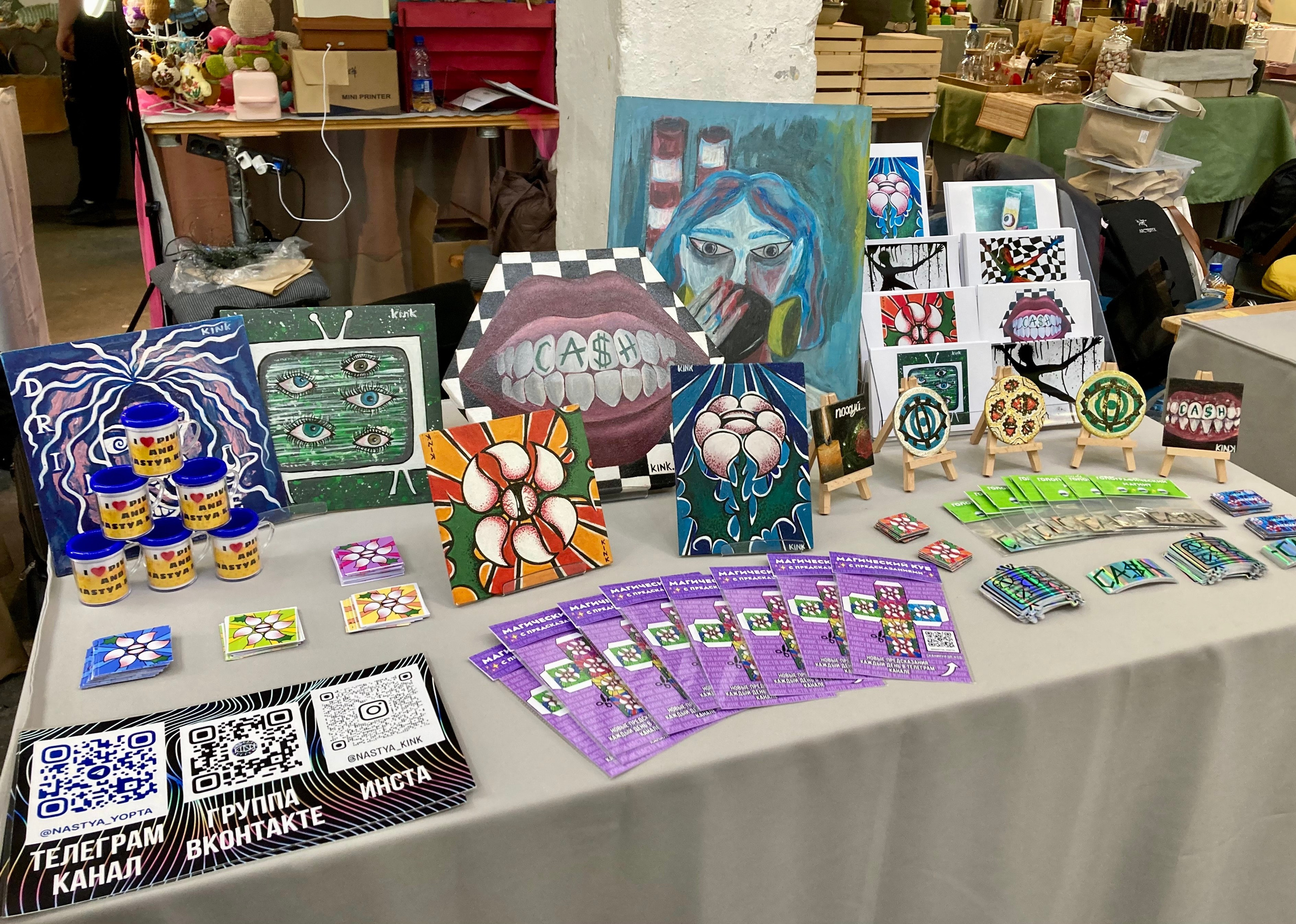 Фестивали. Художник NASTYA KINK