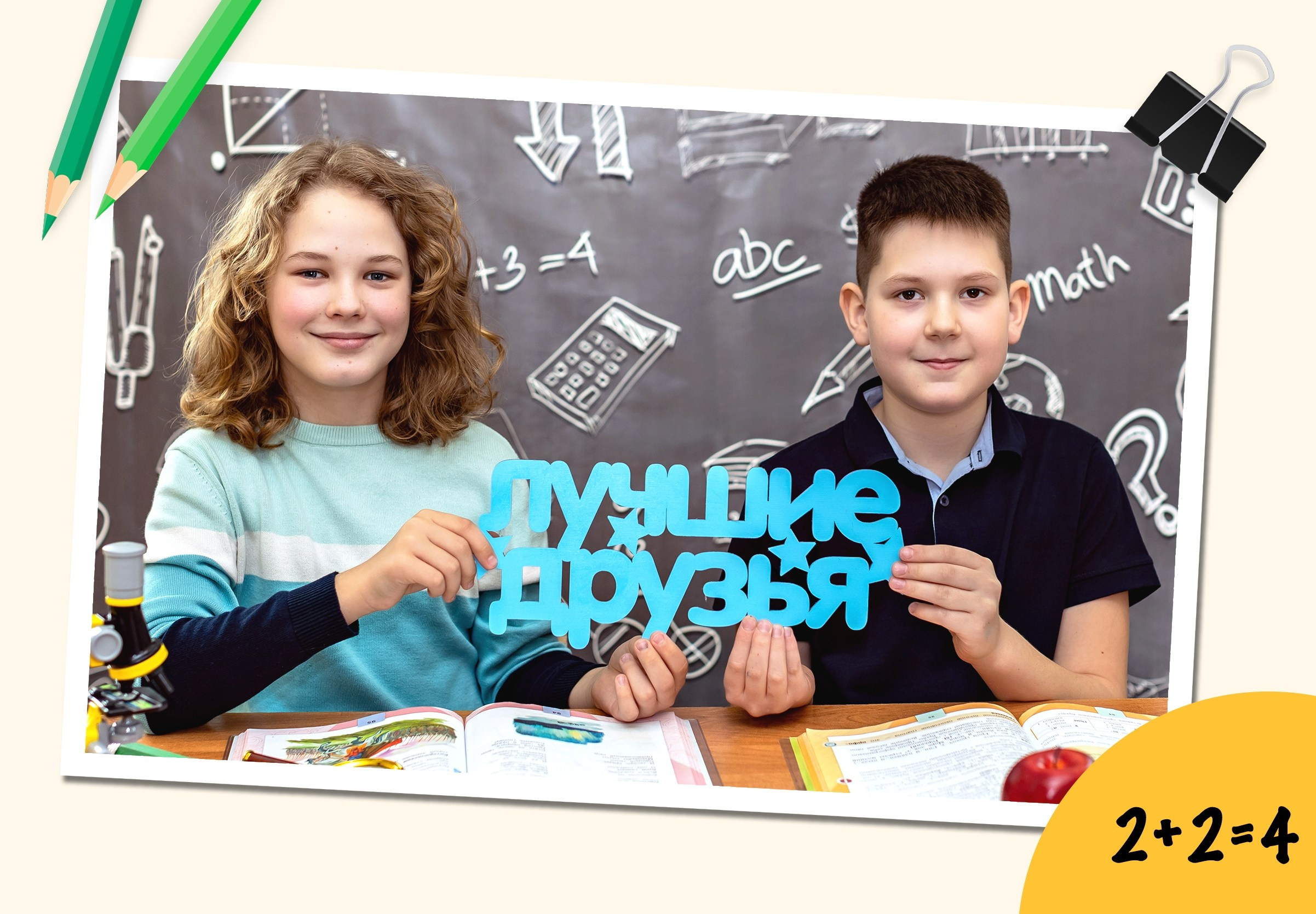 Реквизит. Фото и видео Москва. Свадебный фотограф, видеограф, фотосессии, видеосъемка