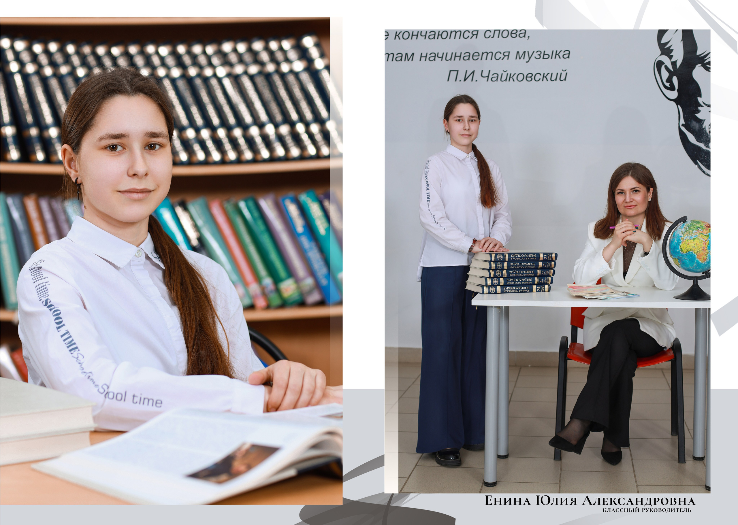 Школьные фотокниги. Школьный фотограф Миронова Ольга