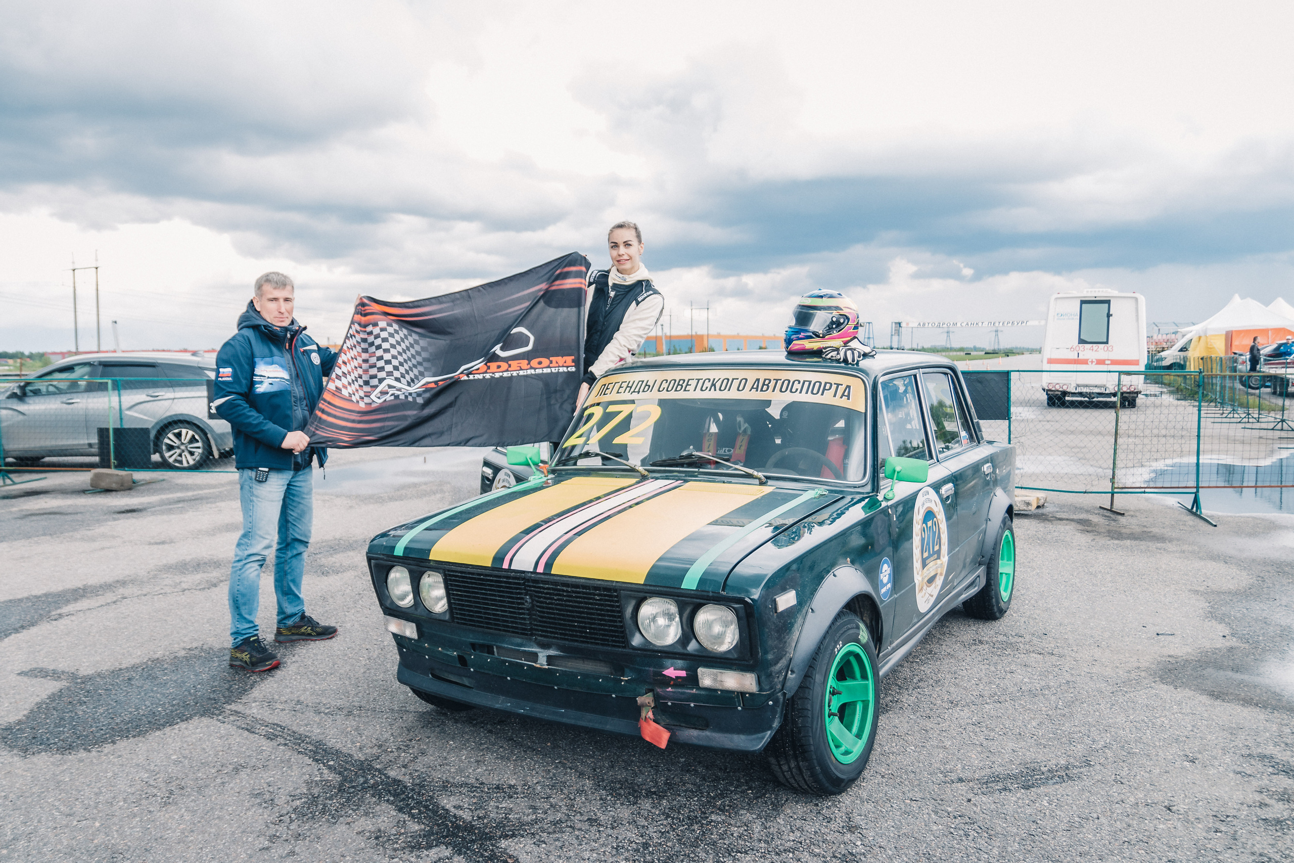 Легенды Советского автоспорта. Репортажный фотограф Москва Сергей Мирошников