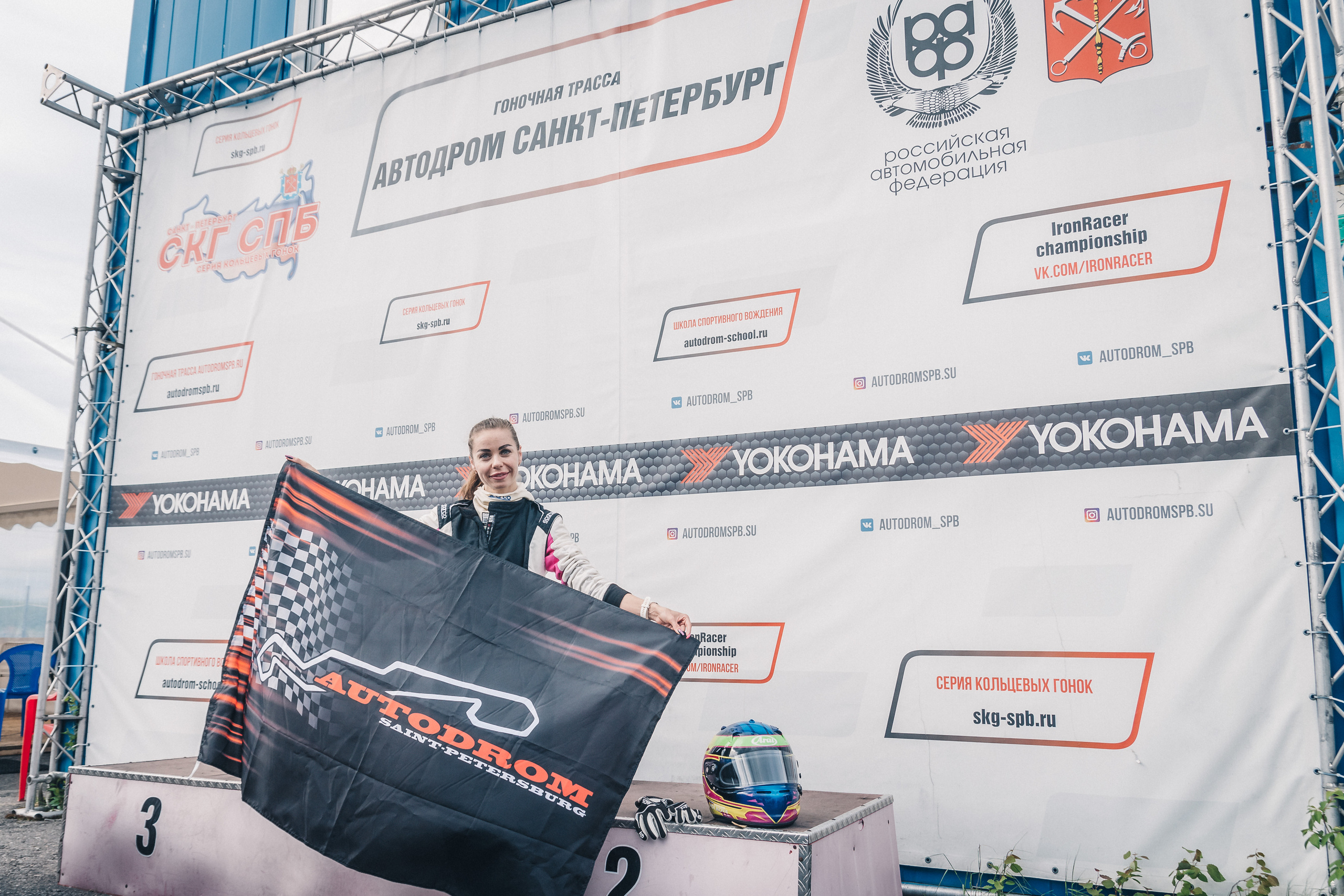 Легенды Советского автоспорта. Репортажный фотограф Москва Сергей Мирошников