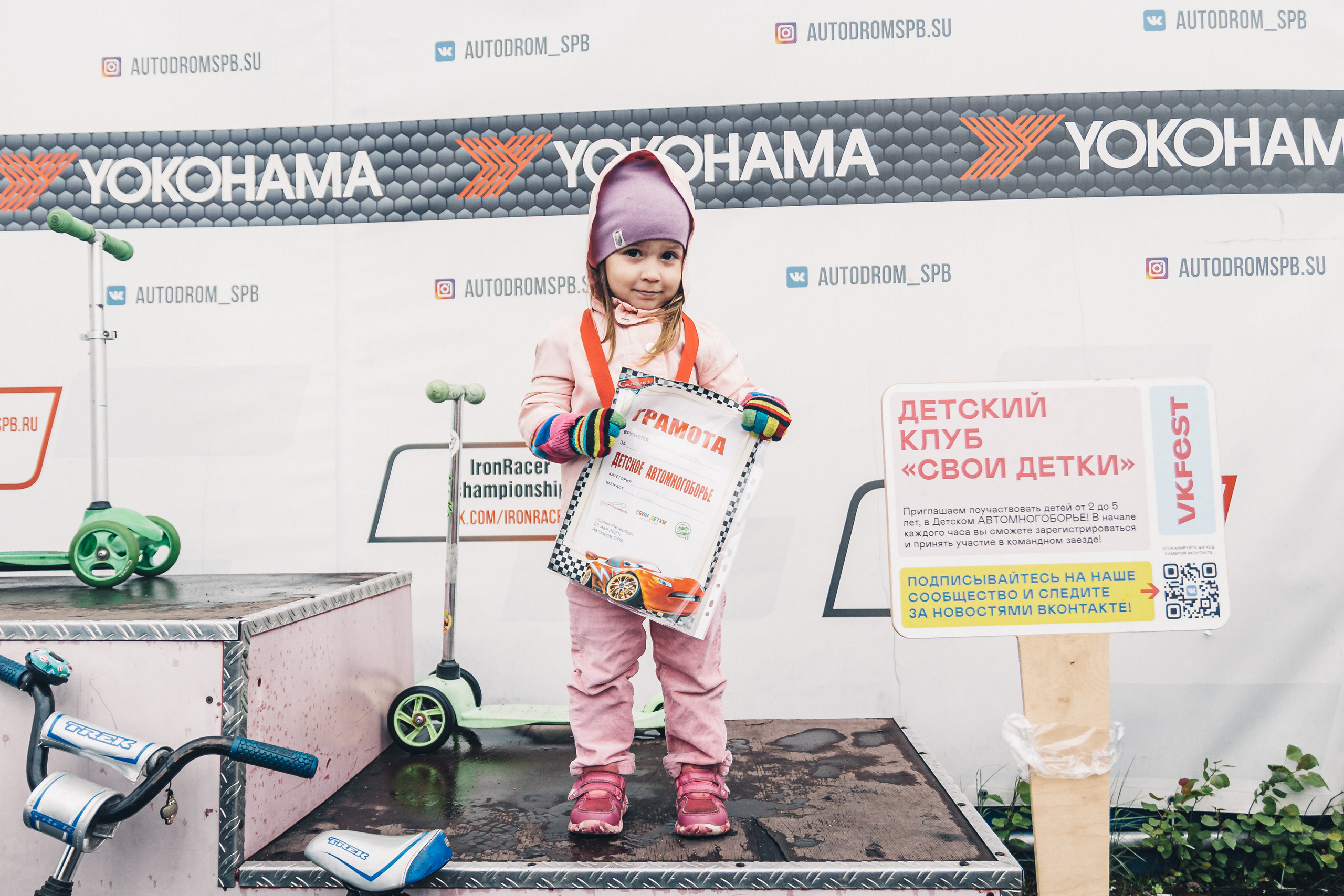Легенды Советского автоспорта. Репортажный фотограф Москва Сергей Мирошников
