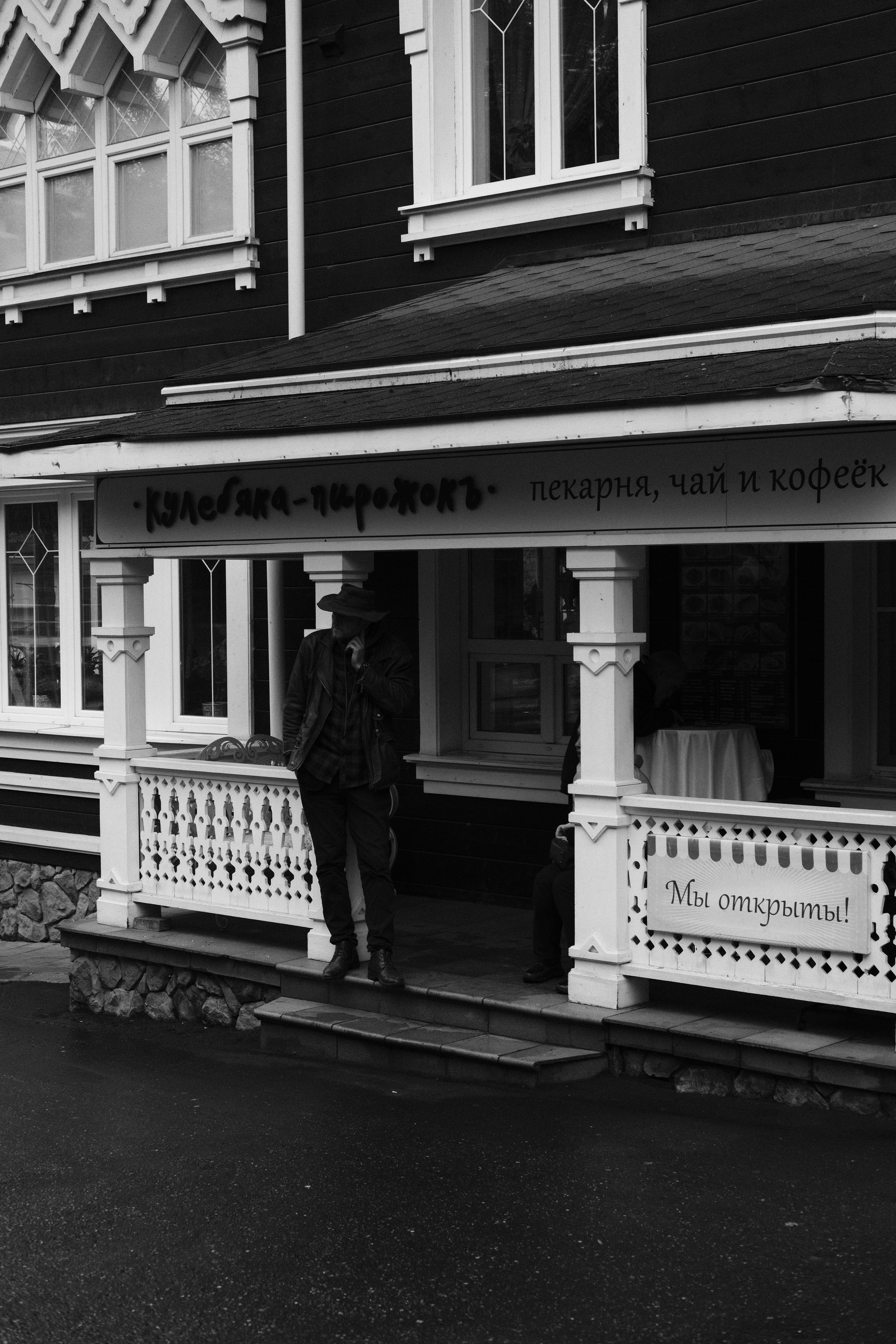 Сергиев Посад. Фотограф Маргана Лоция