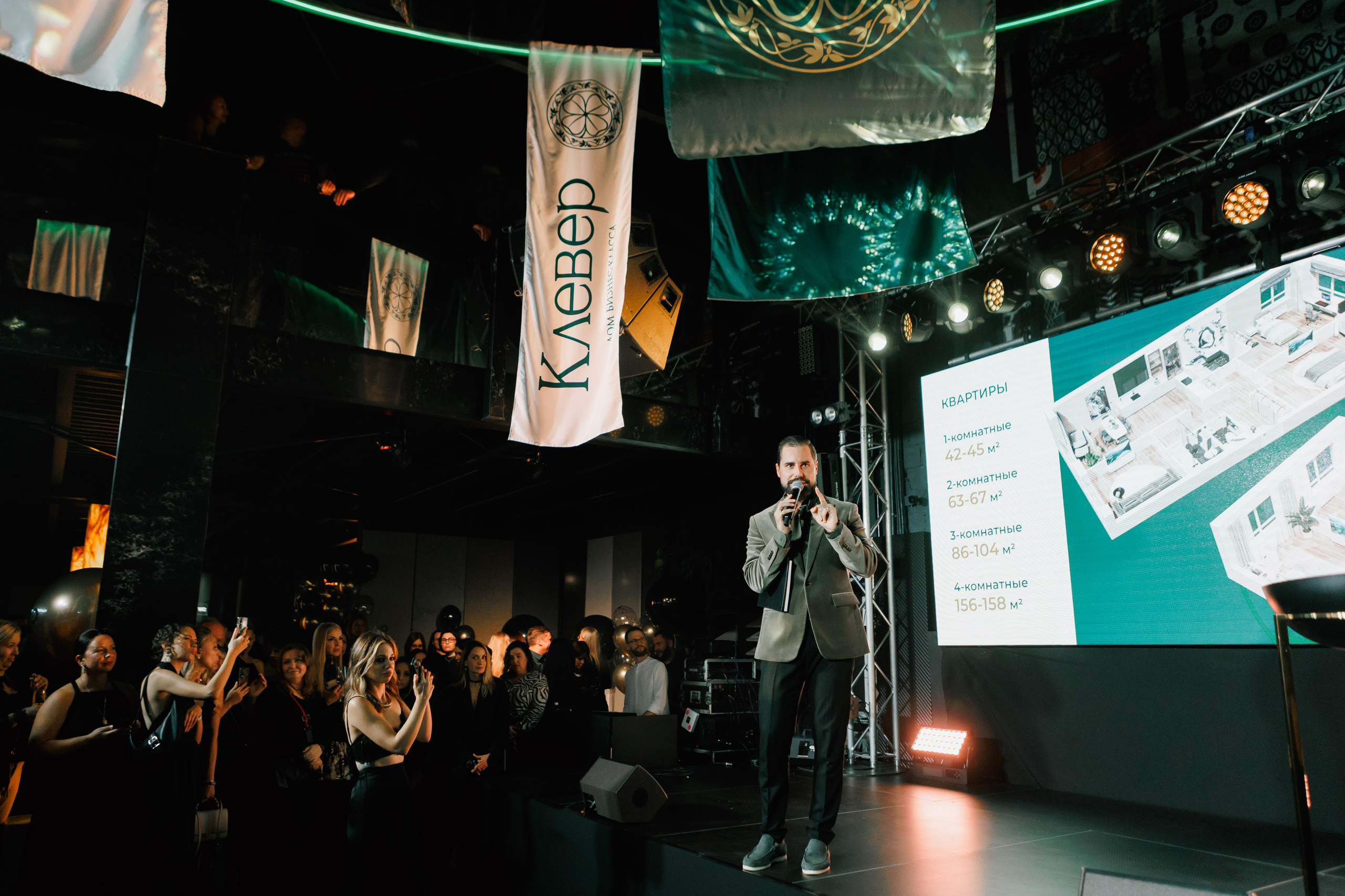 BRAVO BIRTHDAY 13 — PART II. СВОИ. ФОТООТЧЕТЫ-СОБЫТИЯ-МЕСТА