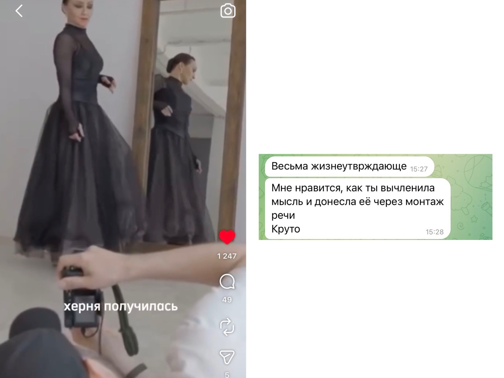 Познакомимся?. Рассказы, фотографии и слова поддержки