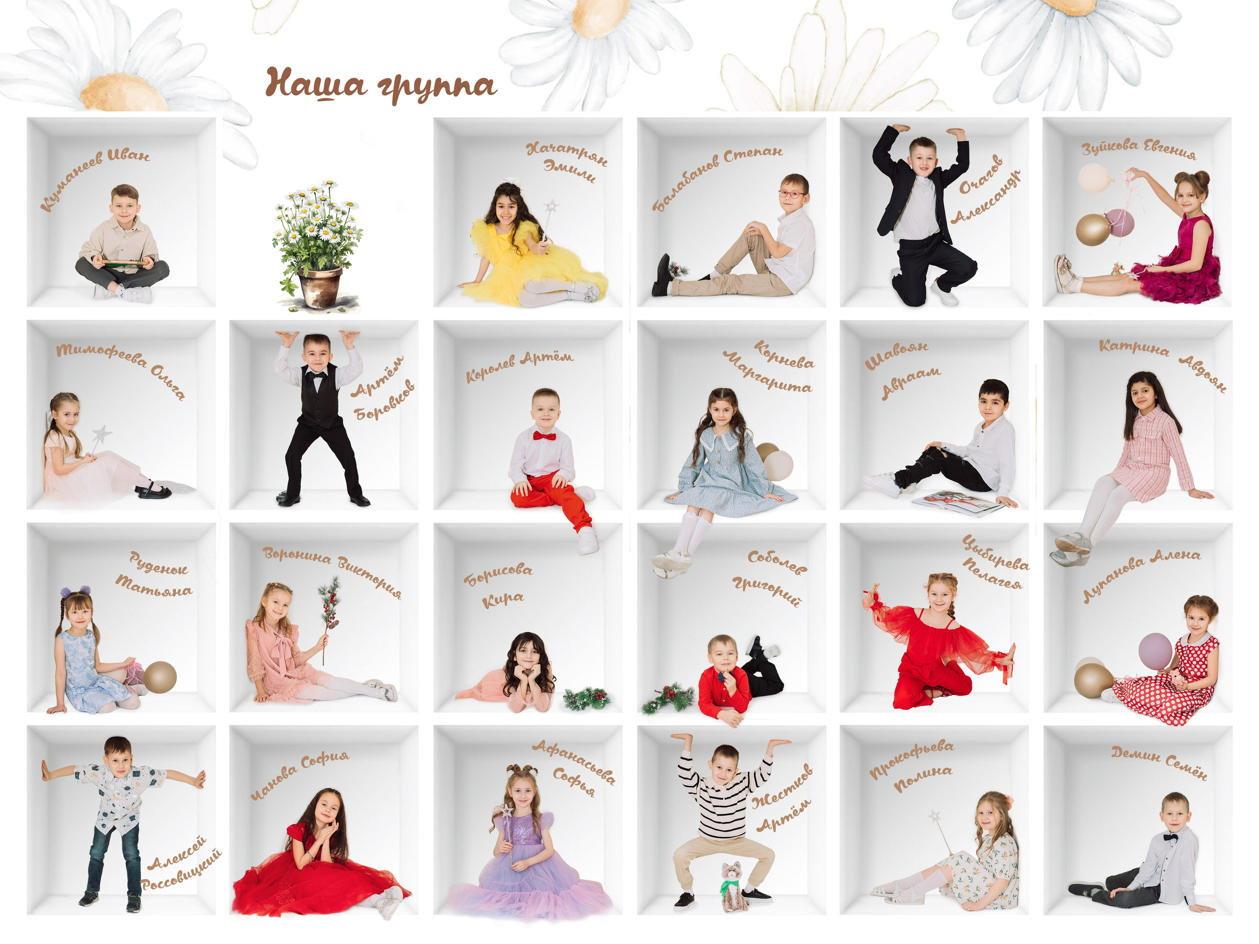 Выпускные альбомы детский сад Нижний Новгород