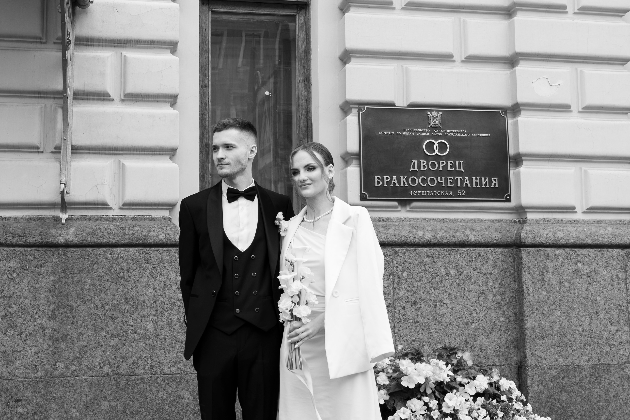 Мария+Владислав. Главная