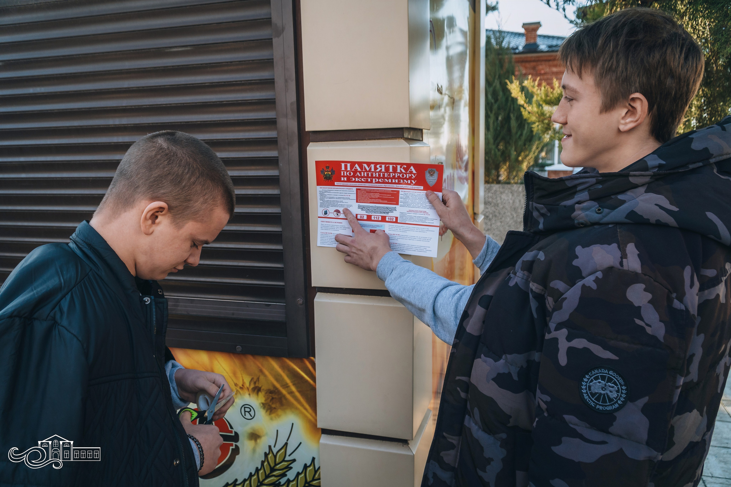 Акция «Молодежь против террора». Новотитаровский Дом культуры