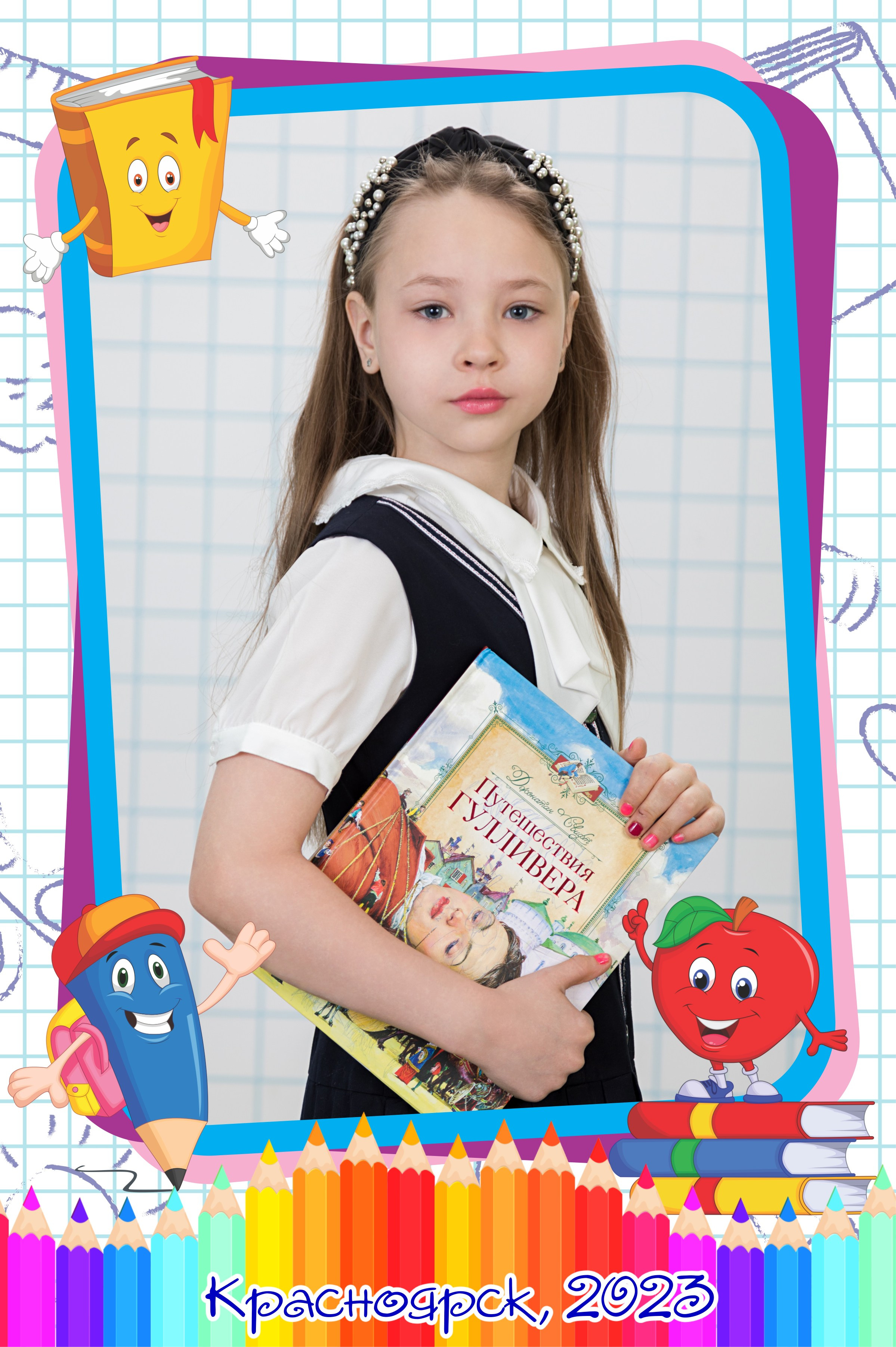 1 -4 класс. Выпускные альбомы в Красноярске. Студия Колибри