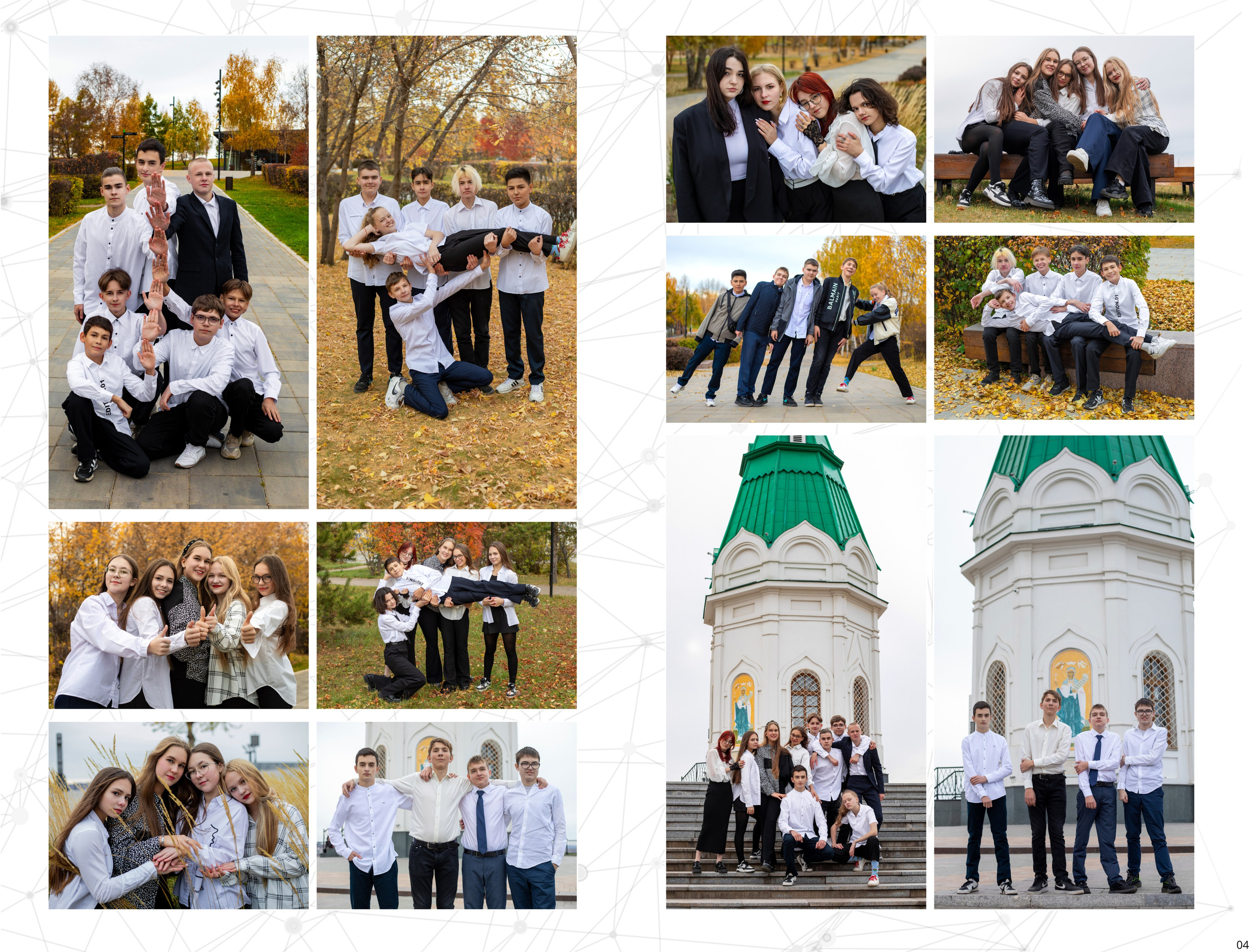 9-11 классы. Выпускные альбомы в Красноярске. Студия Колибри
