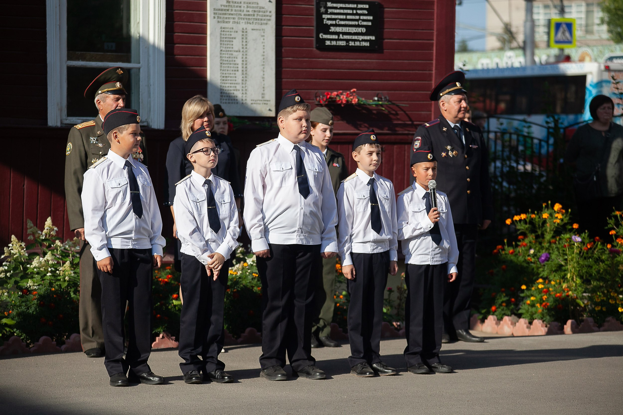 Фотосессия дл я5К класса в День знаний