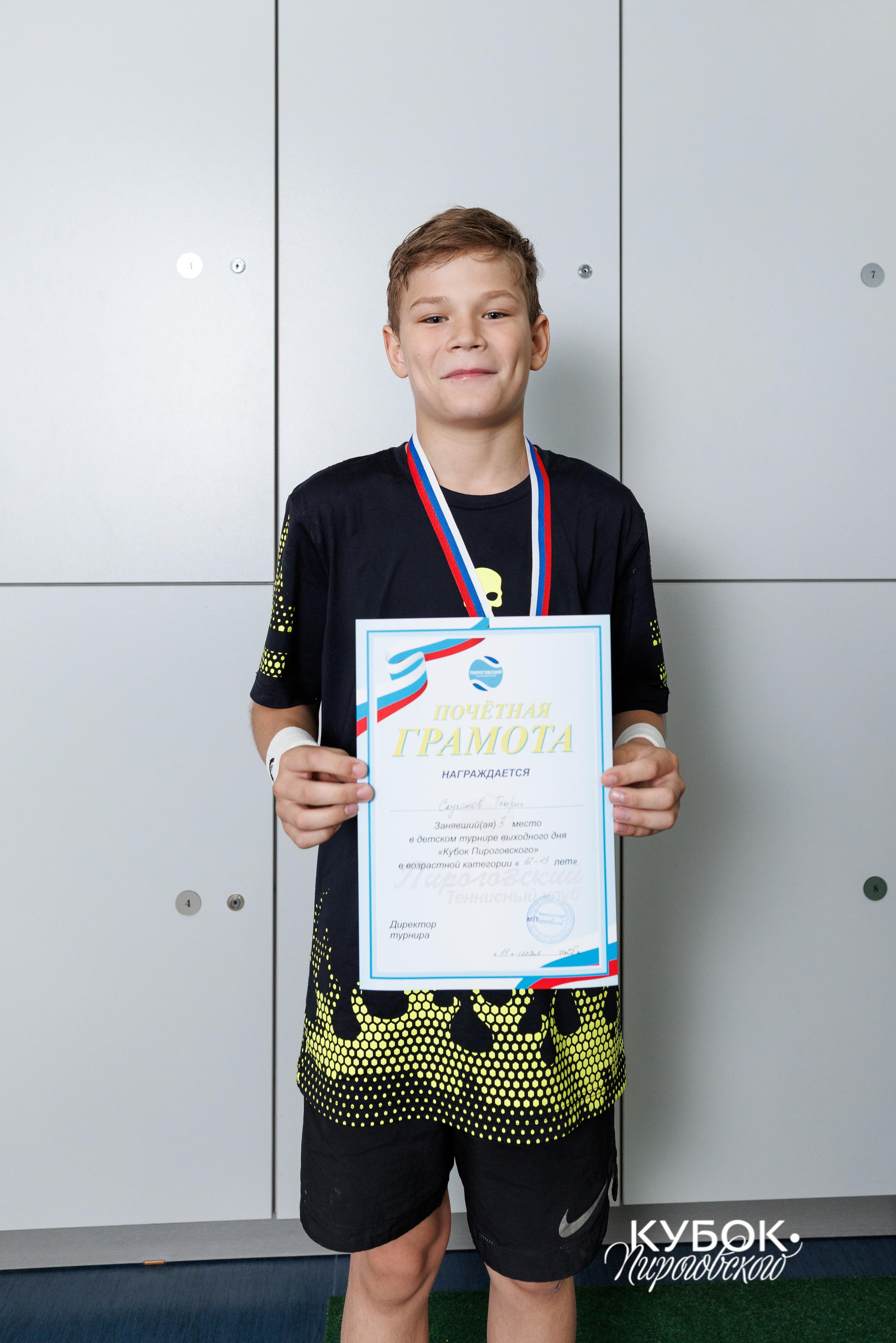 "Кубок Пироговского", 10s // 11 мая 2025. Спортивный фотограф Алексей Соломин