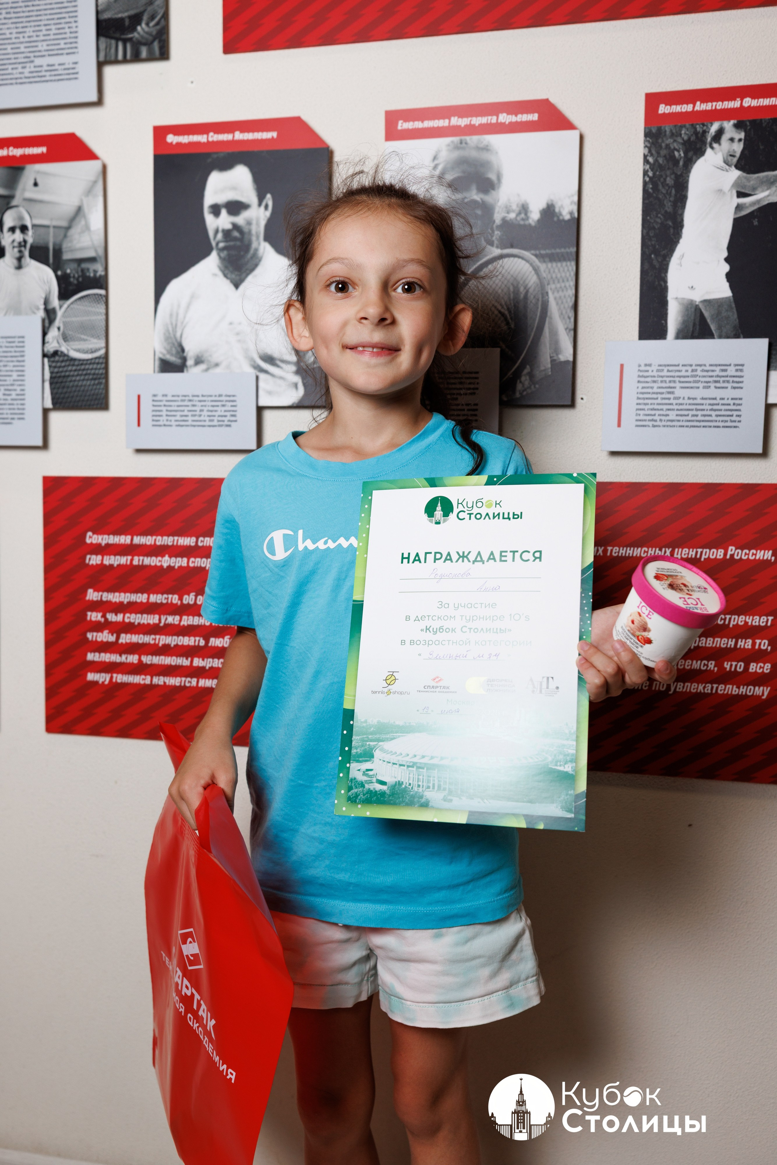 "Кубок столицы" в Сокольниках // 19 июля 2025. Спортивный фотограф Алексей Соломин