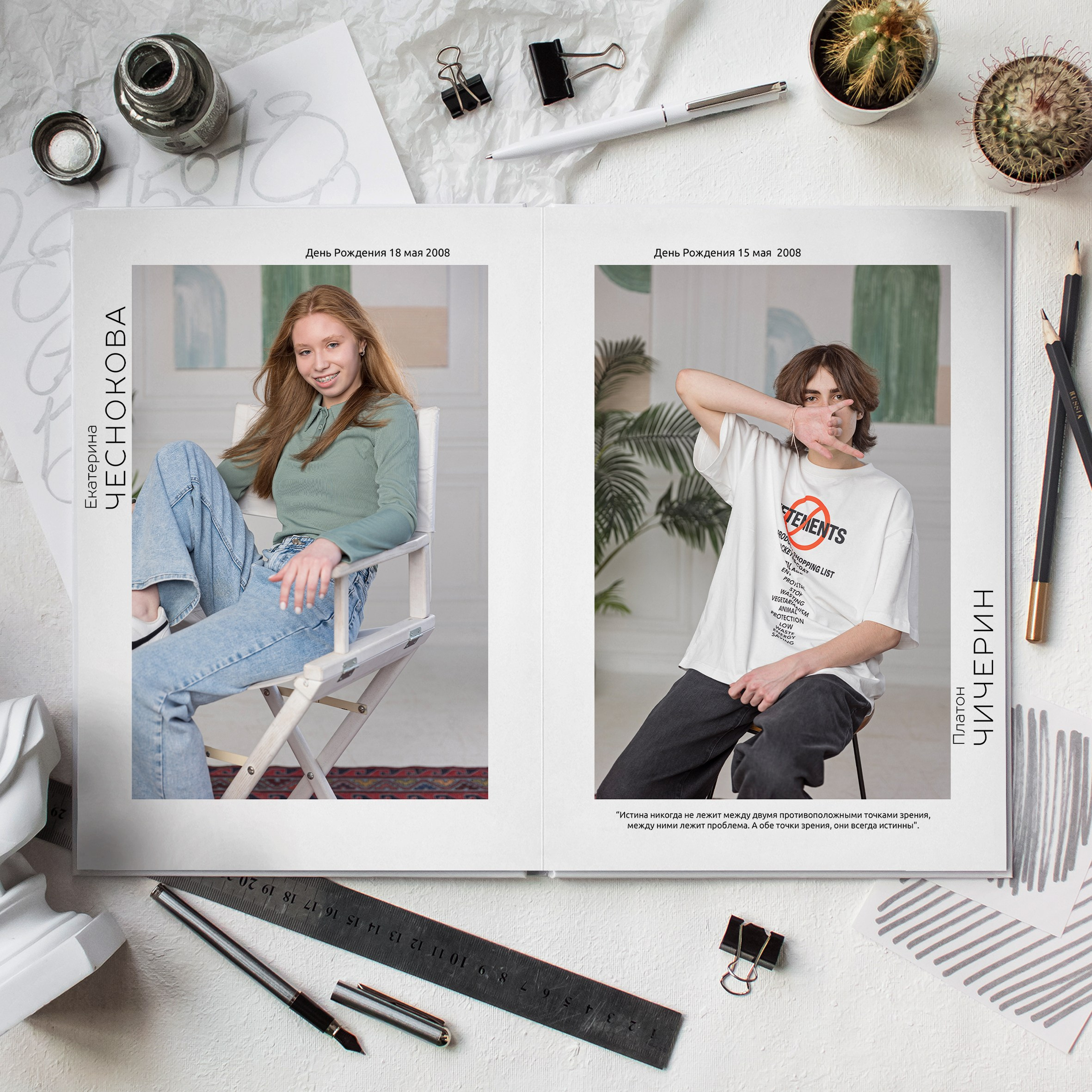 9 класс яркий выпускной альбом. Школьный фотограф в Москве Семенова Ирина