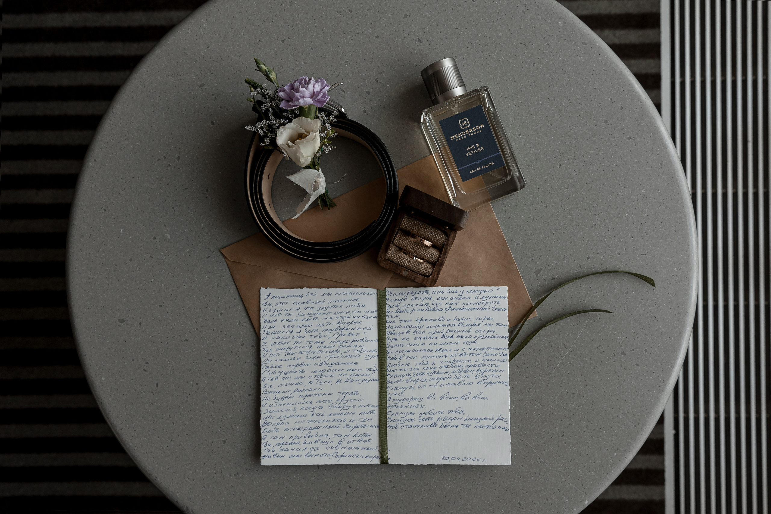 Wedding day Женя и Аня. Свадебный фотограф Колесников Антон