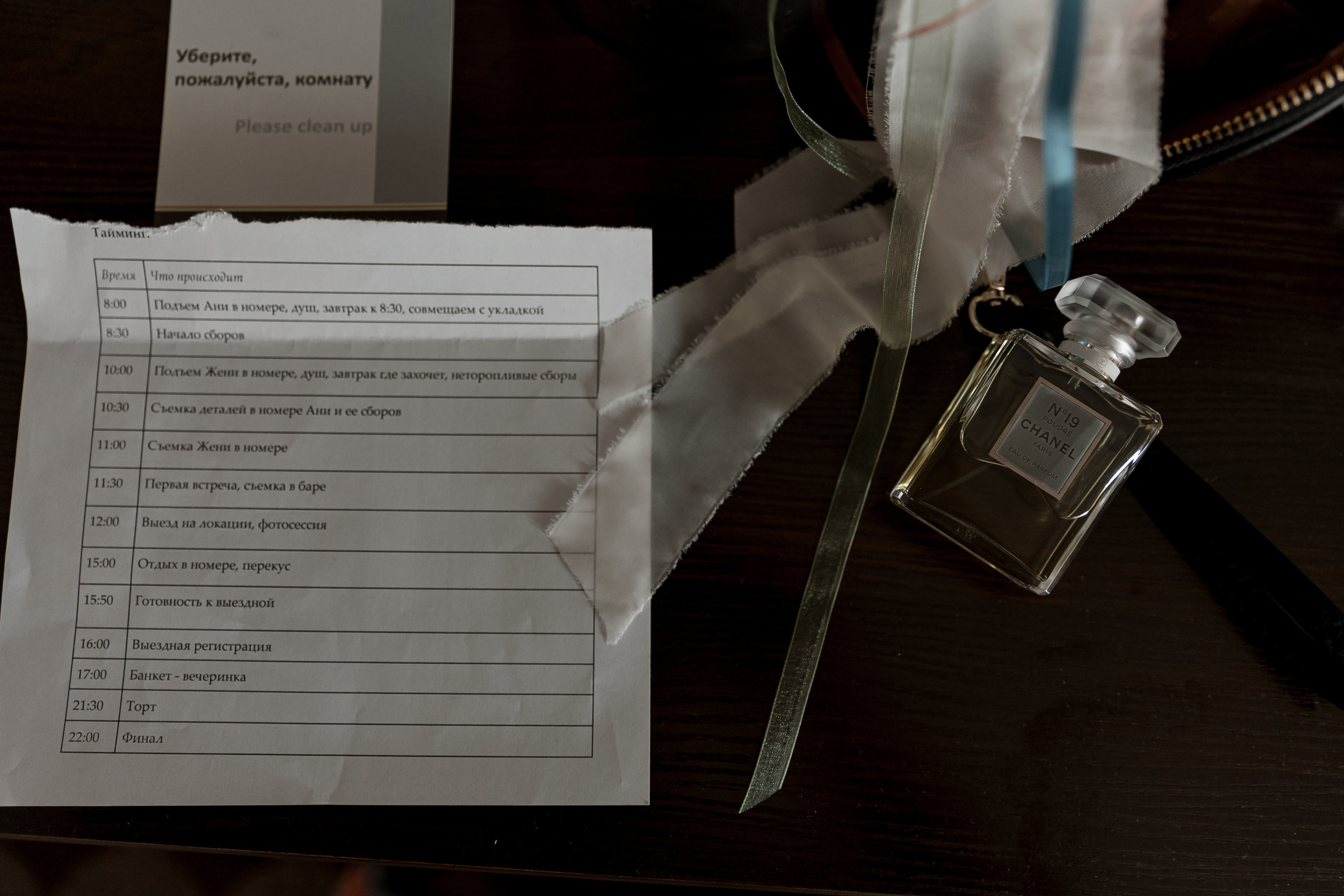 Wedding day Женя и Аня. Свадебный фотограф Колесников Антон