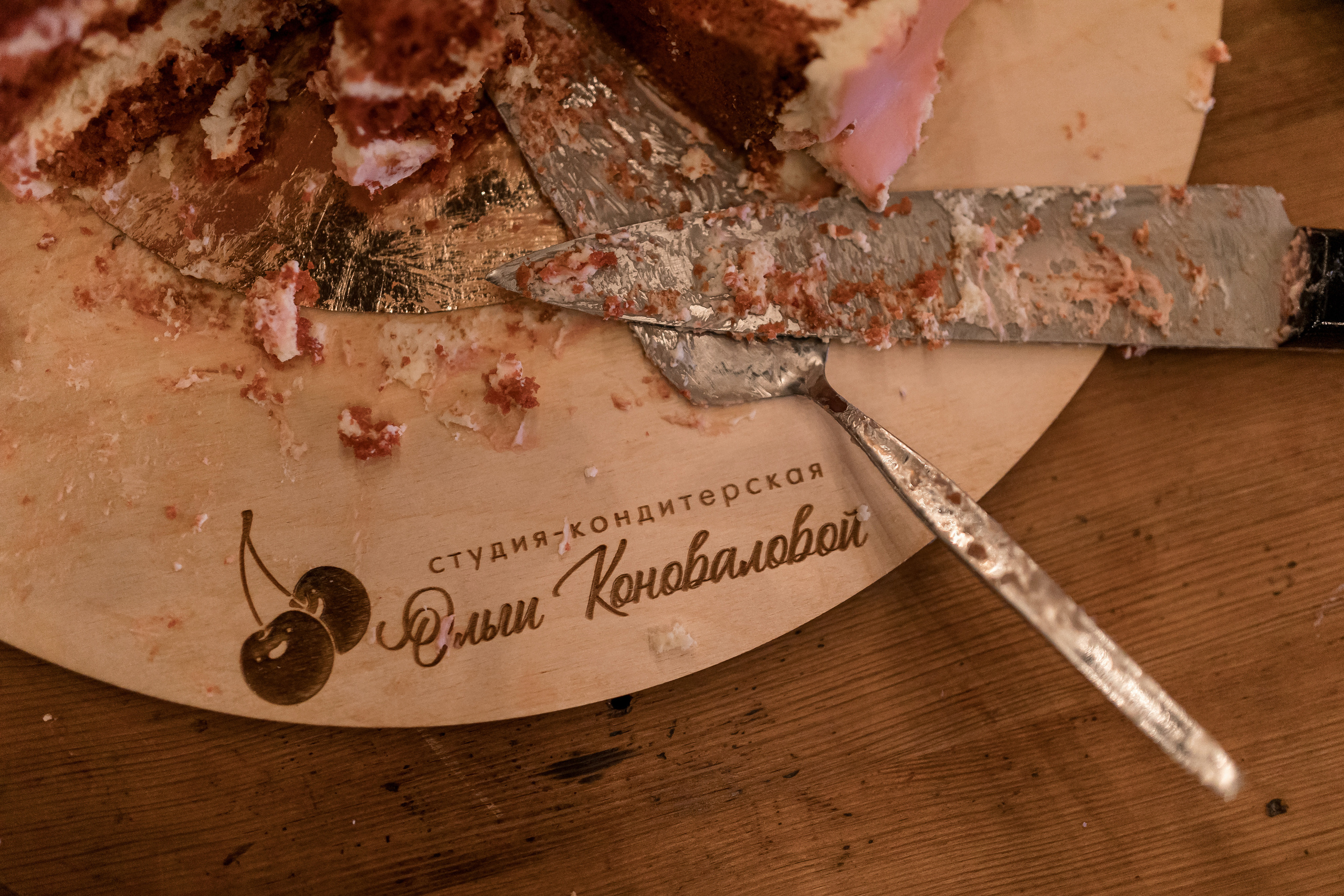 Wedding day Женя и Аня. Свадебный фотограф Колесников Антон