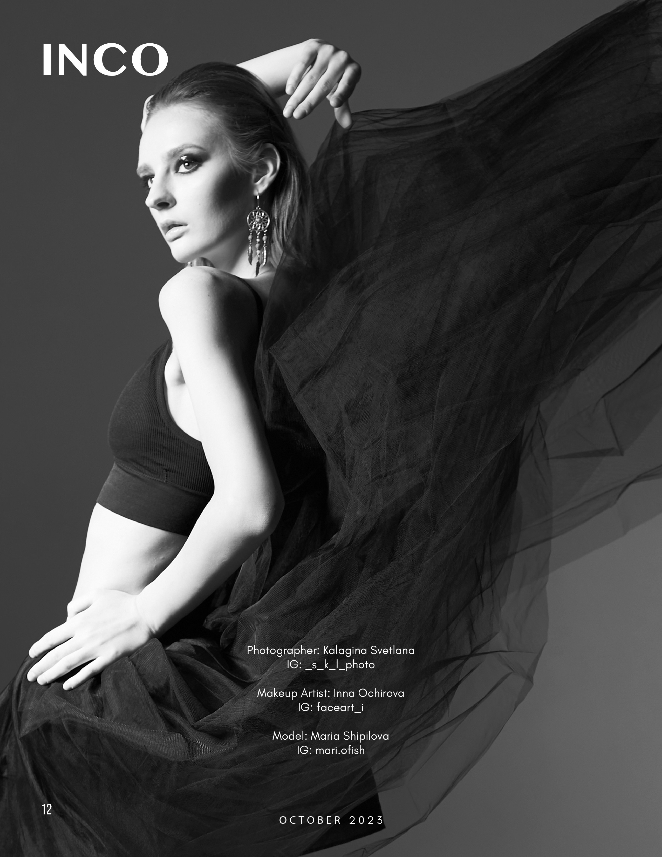 Портретный фотограф в Москве Калагина Светлана