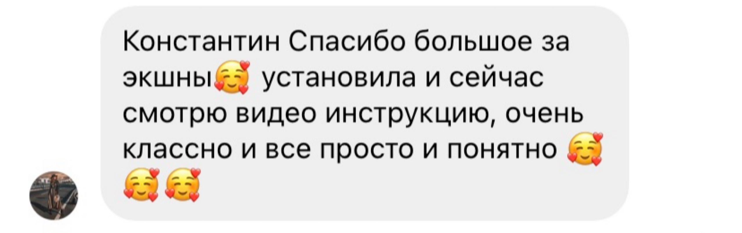 ПАНЕЛЬ ЭКШЕНОВ 100 штук