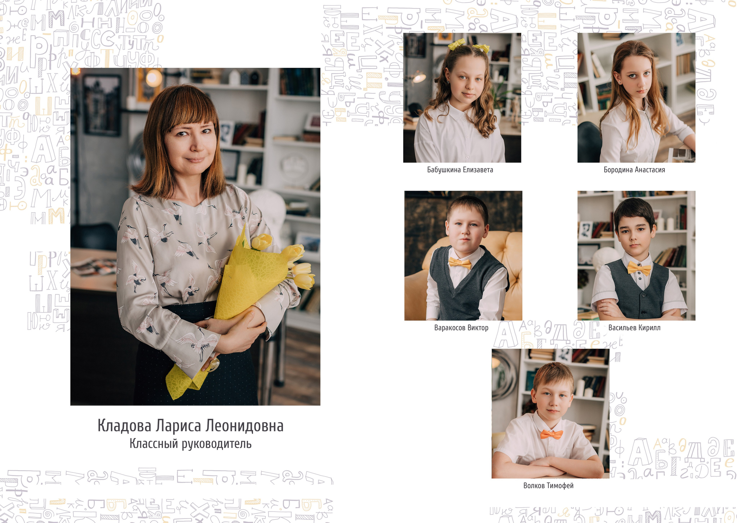 Другие съёмки. Выпускные альбомы в городе Курган для всех