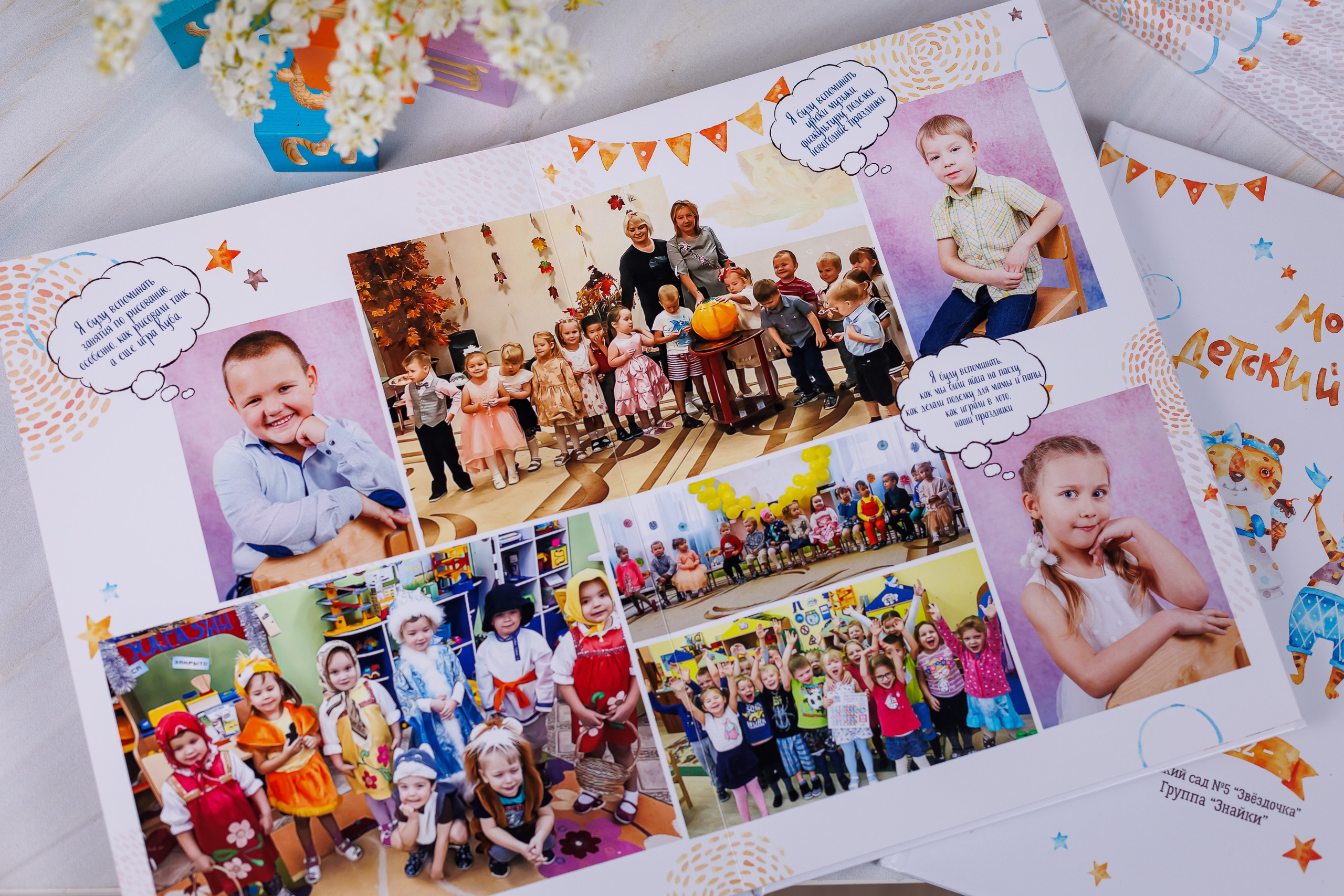 Альбомы для учителей и воспитателей. Семейный и детский фотограф Комина Елена, Власиха, Одинцово