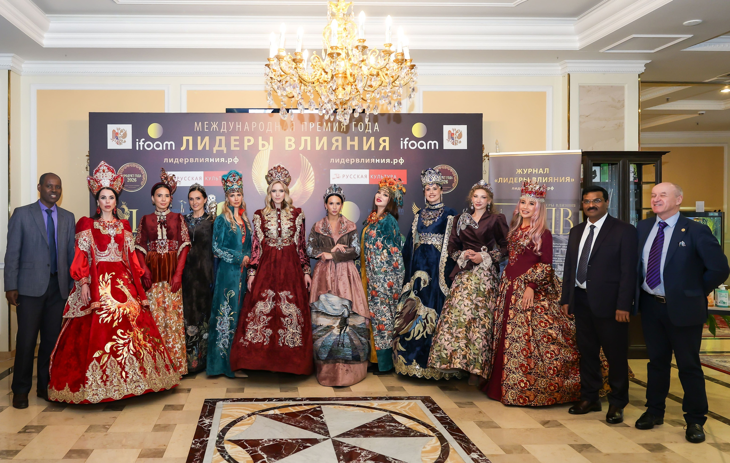 участники Международной премии «Лидеры влияния 2026» в исторических костюмах, фотограф Карасёва Елена