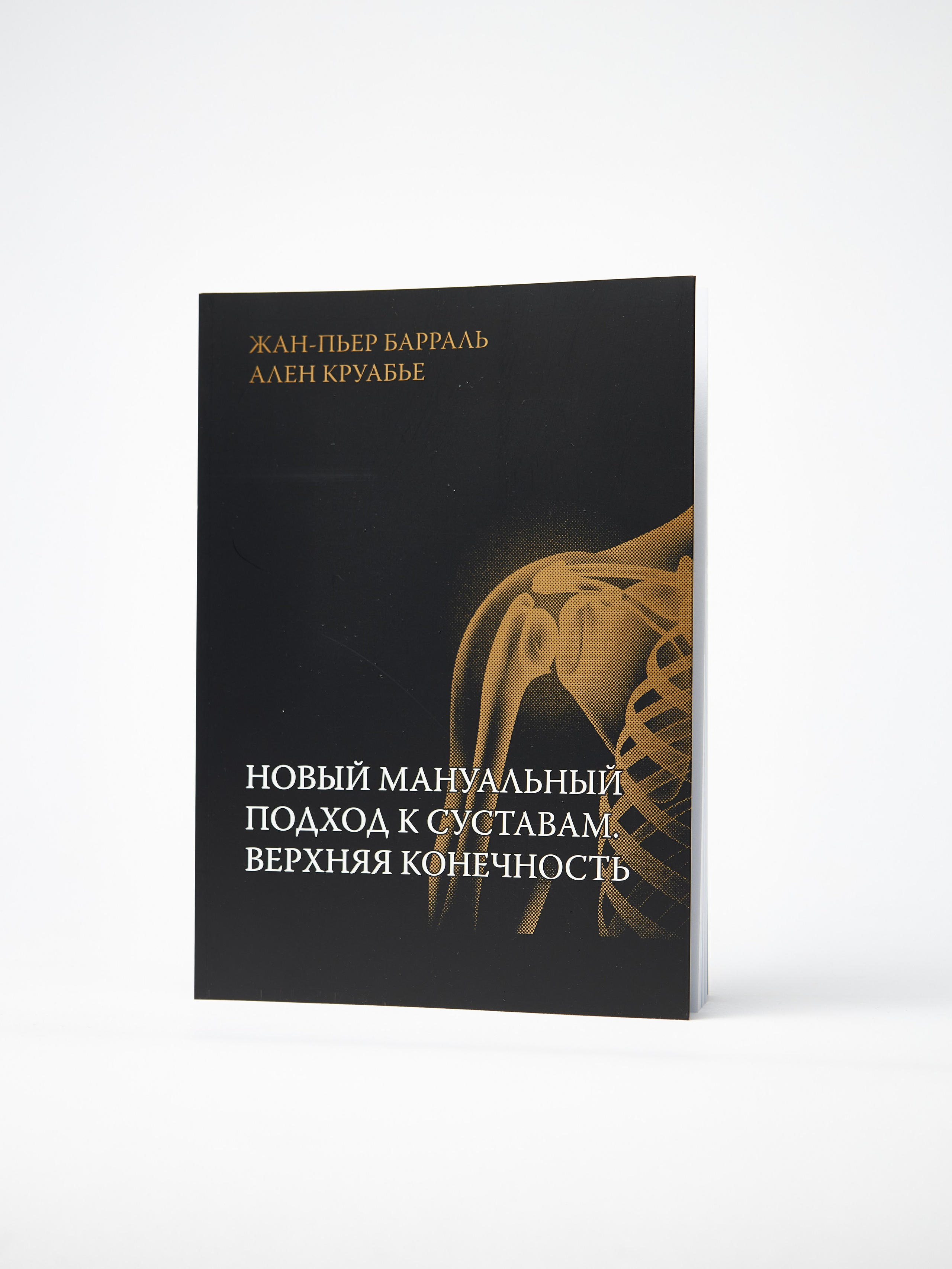 Предметная съёмка для маркетплейсов. Рекламный фотограф в Санкт-Петербурге Петр Дорошенко