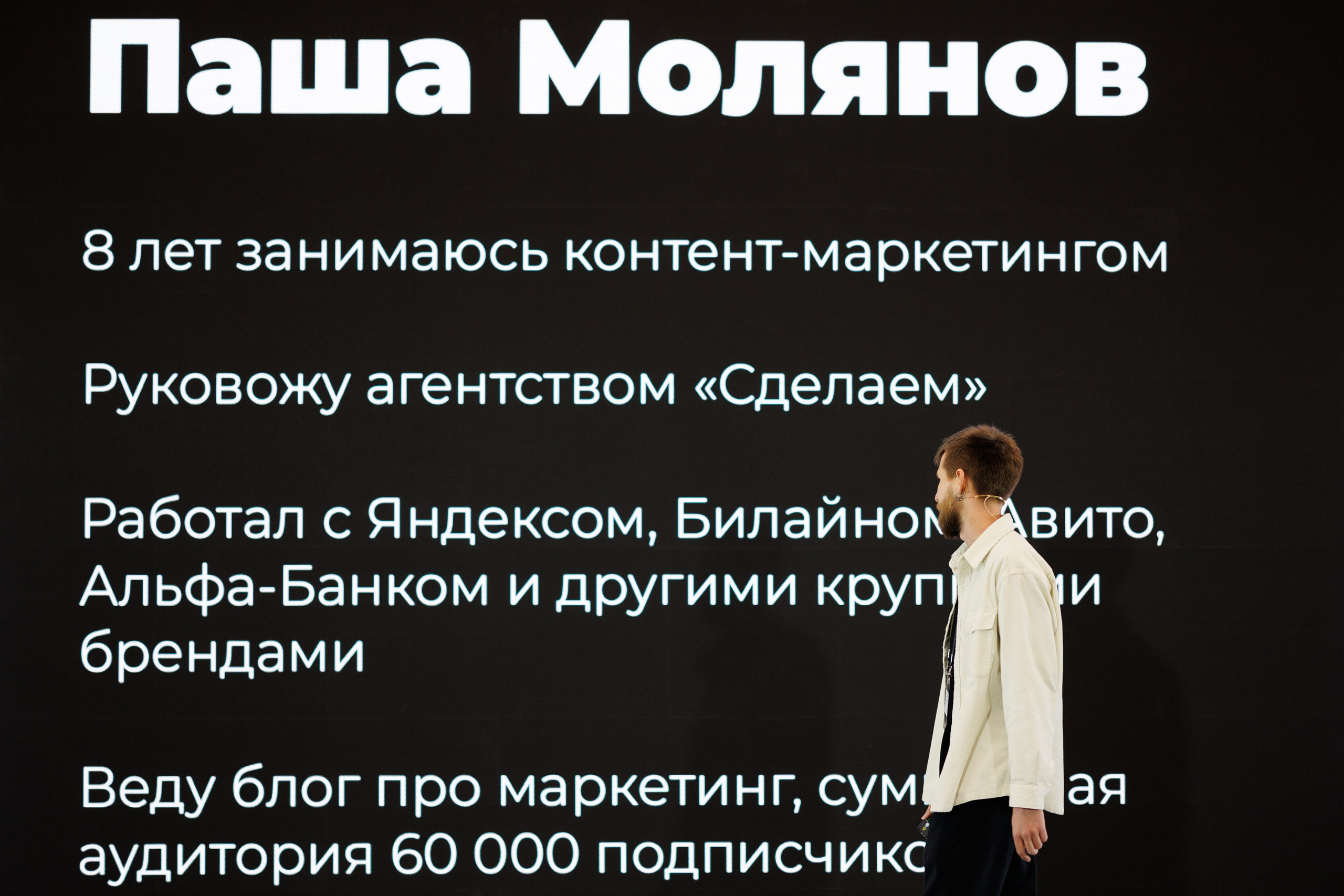 Фотосъемка для бизнеса в Нижнем Новгороде. Фотограф для бизнеса в Нижнем Новгороде Сутыгин Сергей