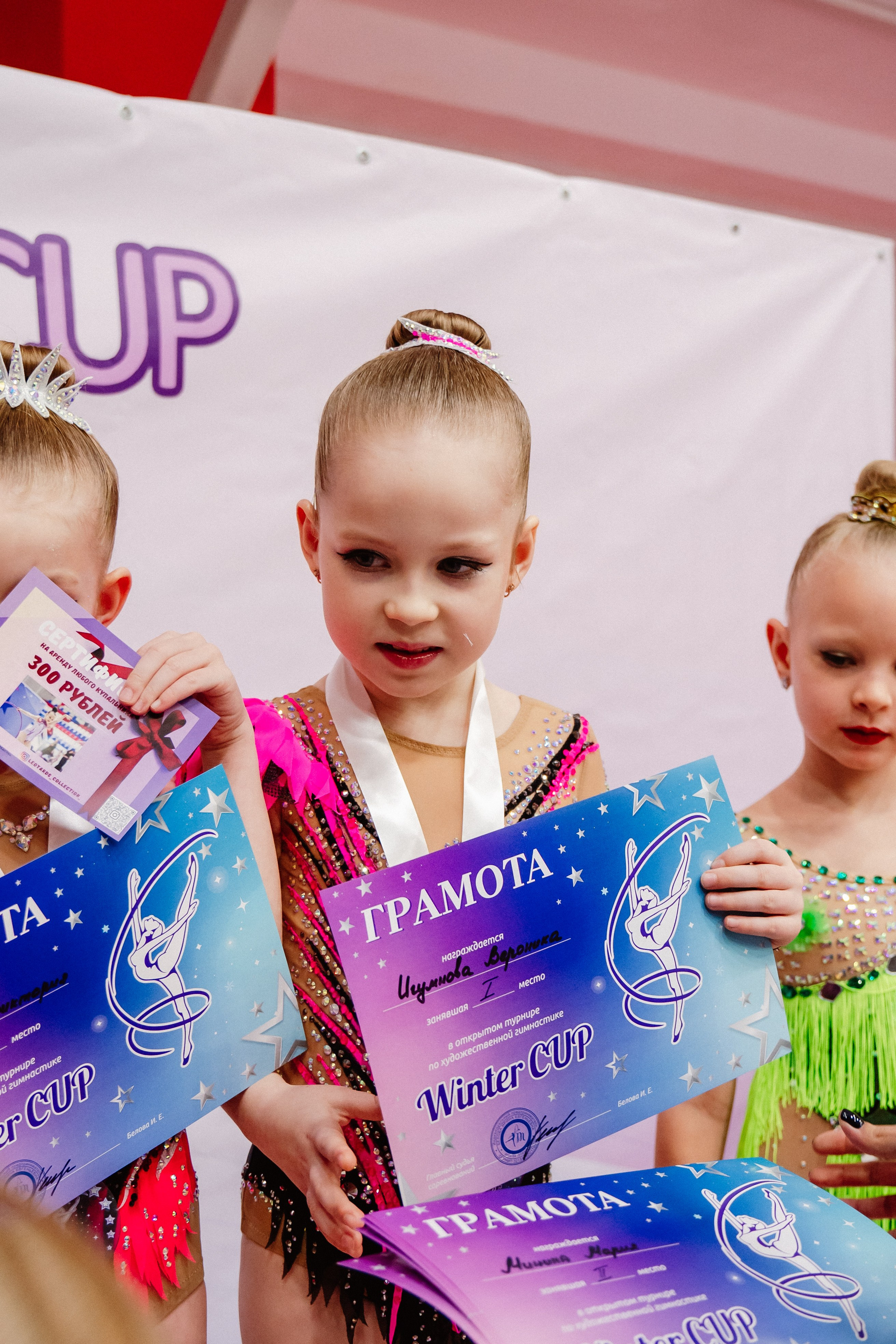 Winter Cup. Воробьева Ксения — Спортивный и танцевальный фотограф Новосибирск
