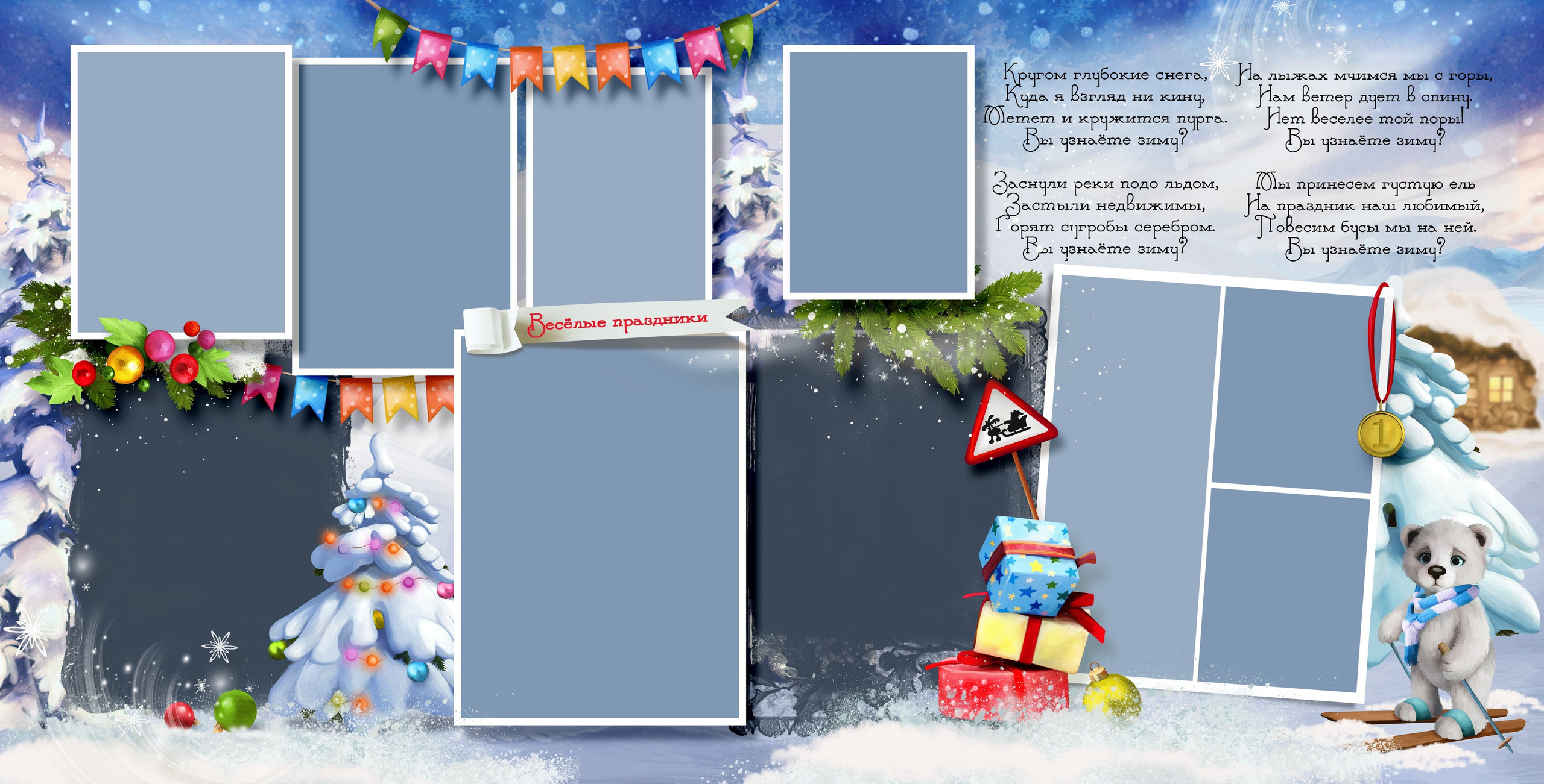 Выпускные альбомы для детского сада. Фото и видео Москва, Московский. Свадебный фотограф, видеограф, фотосессии, видеосъемка